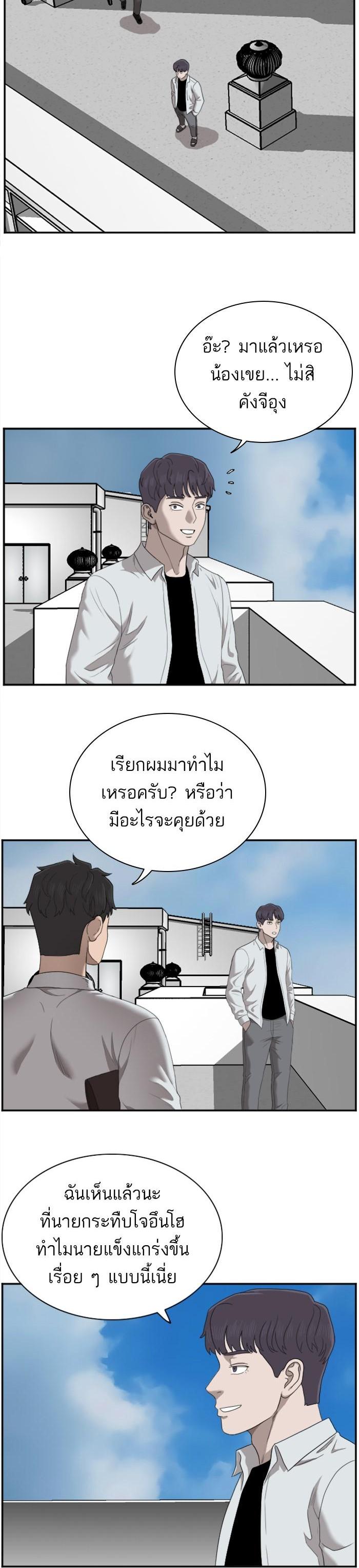 Manga-lc-com อ่านมังงะ อ่านการ์ตูน ออนไลน์ ฟรี Bad Guy ตอนที่ 1 2 3 4 5 6 7 8 9 10 11 12 13 14 ฟรี ไม่มีโฆษณา Manga-lc - อ่าน มังงะ อ่าน การ์ตูน ออนไลน์ อ่านมังงะ ฟรี