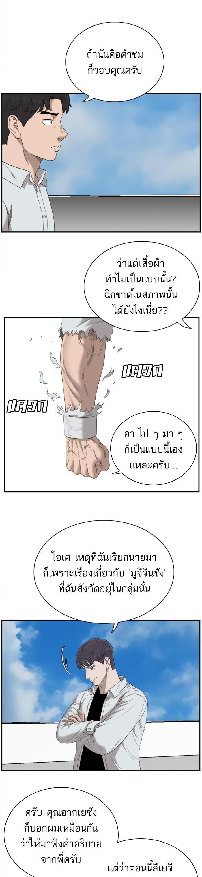 Manga-lc-com อ่านมังงะ อ่านการ์ตูน ออนไลน์ ฟรี Bad Guy ตอนที่ 1 2 3 4 5 6 7 8 9 10 11 12 13 14 ฟรี ไม่มีโฆษณา Manga-lc - อ่าน มังงะ อ่าน การ์ตูน ออนไลน์ อ่านมังงะ ฟรี