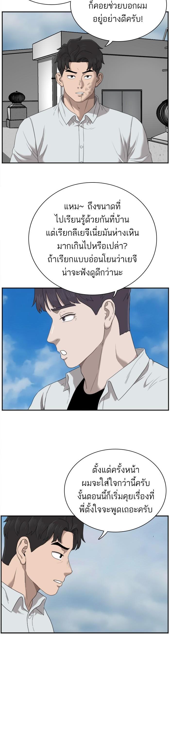 Manga-lc-com อ่านมังงะ อ่านการ์ตูน ออนไลน์ ฟรี Bad Guy ตอนที่ 1 2 3 4 5 6 7 8 9 10 11 12 13 14 ฟรี ไม่มีโฆษณา Manga-lc - อ่าน มังงะ อ่าน การ์ตูน ออนไลน์ อ่านมังงะ ฟรี