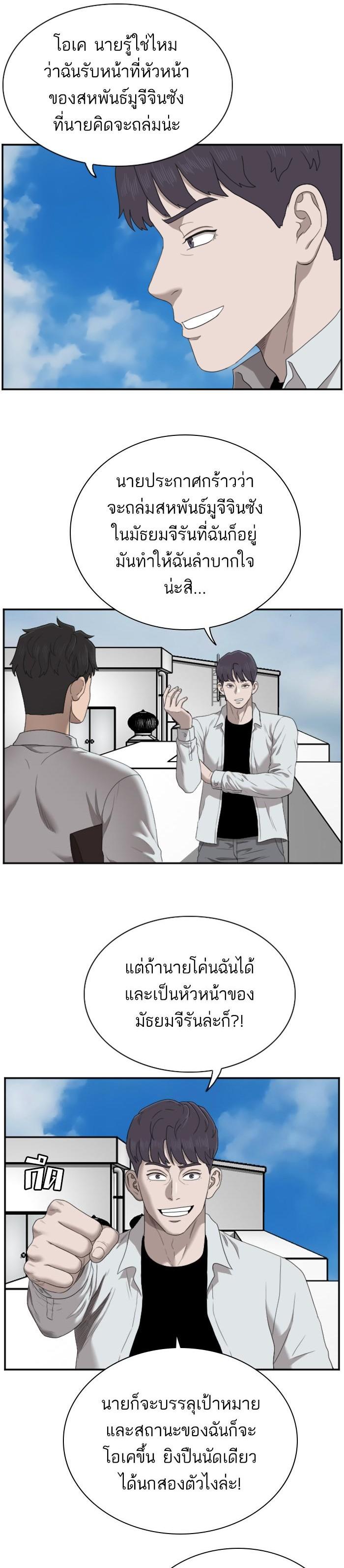 Manga-lc-com อ่านมังงะ อ่านการ์ตูน ออนไลน์ ฟรี Bad Guy ตอนที่ 1 2 3 4 5 6 7 8 9 10 11 12 13 14 ฟรี ไม่มีโฆษณา Manga-lc - อ่าน มังงะ อ่าน การ์ตูน ออนไลน์ อ่านมังงะ ฟรี