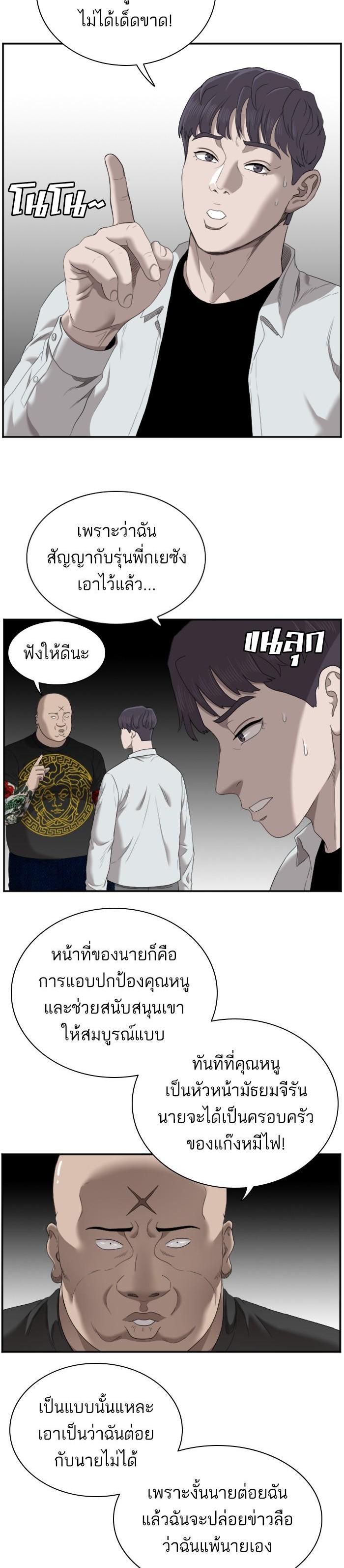 Manga-lc-com อ่านมังงะ อ่านการ์ตูน ออนไลน์ ฟรี Bad Guy ตอนที่ 1 2 3 4 5 6 7 8 9 10 11 12 13 14 ฟรี ไม่มีโฆษณา Manga-lc - อ่าน มังงะ อ่าน การ์ตูน ออนไลน์ อ่านมังงะ ฟรี