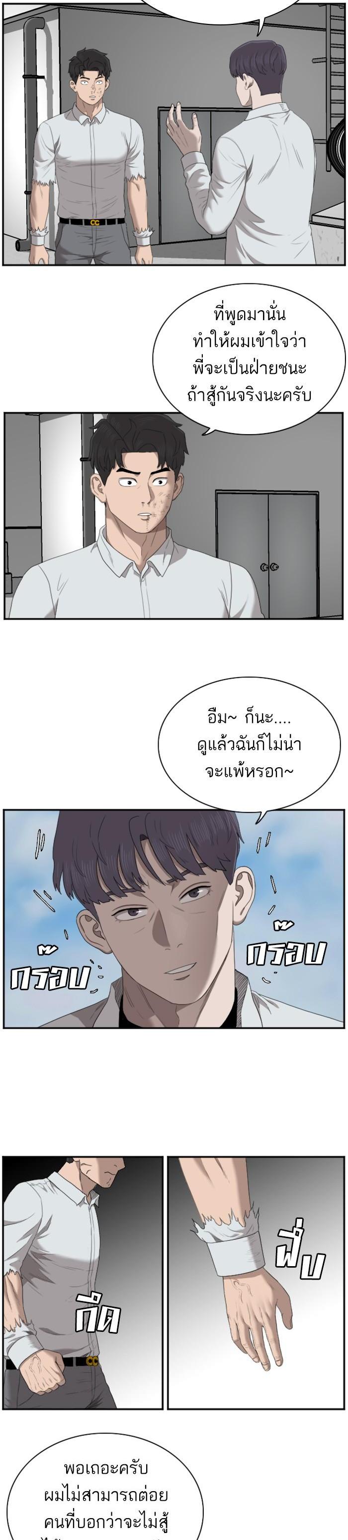 Manga-lc-com อ่านมังงะ อ่านการ์ตูน ออนไลน์ ฟรี Bad Guy ตอนที่ 1 2 3 4 5 6 7 8 9 10 11 12 13 14 ฟรี ไม่มีโฆษณา Manga-lc - อ่าน มังงะ อ่าน การ์ตูน ออนไลน์ อ่านมังงะ ฟรี