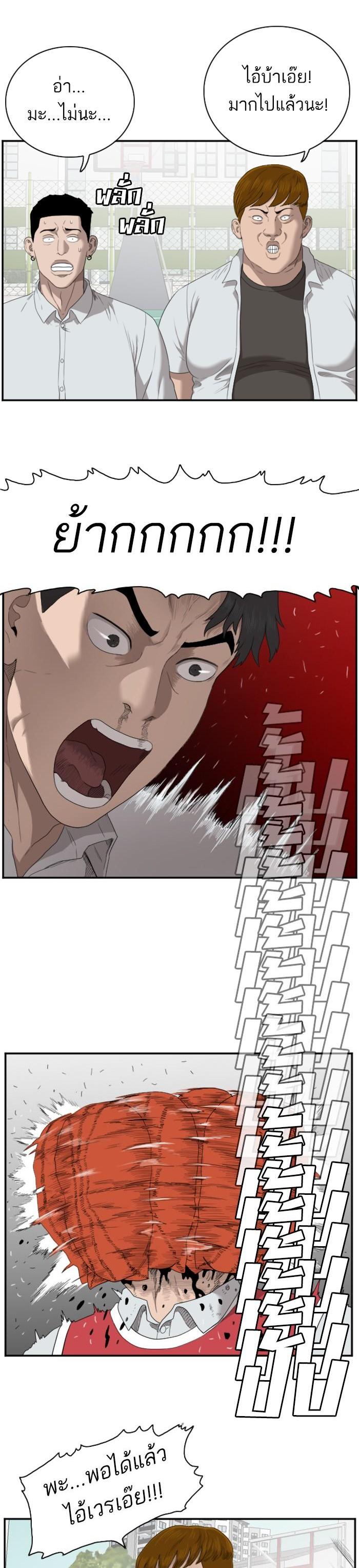 Manga-lc-com อ่านมังงะ อ่านการ์ตูน ออนไลน์ ฟรี Bad Guy ตอนที่ 1 2 3 4 5 6 7 8 9 10 11 12 13 14 ฟรี ไม่มีโฆษณา Manga-lc - อ่าน มังงะ อ่าน การ์ตูน ออนไลน์ อ่านมังงะ ฟรี