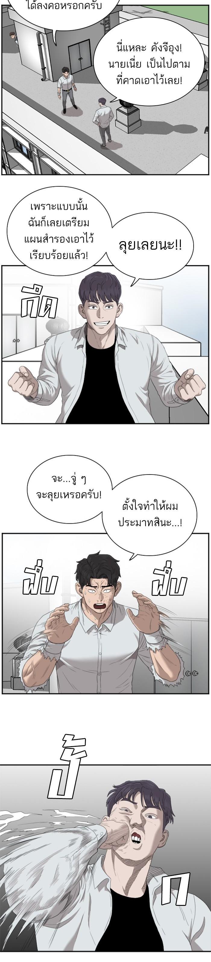 Manga-lc-com อ่านมังงะ อ่านการ์ตูน ออนไลน์ ฟรี Bad Guy ตอนที่ 1 2 3 4 5 6 7 8 9 10 11 12 13 14 ฟรี ไม่มีโฆษณา Manga-lc - อ่าน มังงะ อ่าน การ์ตูน ออนไลน์ อ่านมังงะ ฟรี