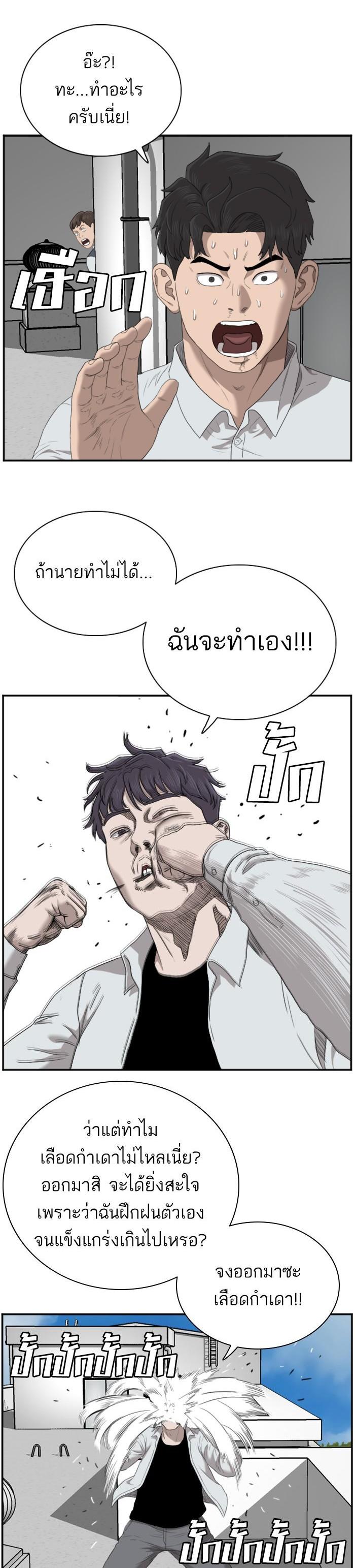 Manga-lc-com อ่านมังงะ อ่านการ์ตูน ออนไลน์ ฟรี Bad Guy ตอนที่ 1 2 3 4 5 6 7 8 9 10 11 12 13 14 ฟรี ไม่มีโฆษณา Manga-lc - อ่าน มังงะ อ่าน การ์ตูน ออนไลน์ อ่านมังงะ ฟรี