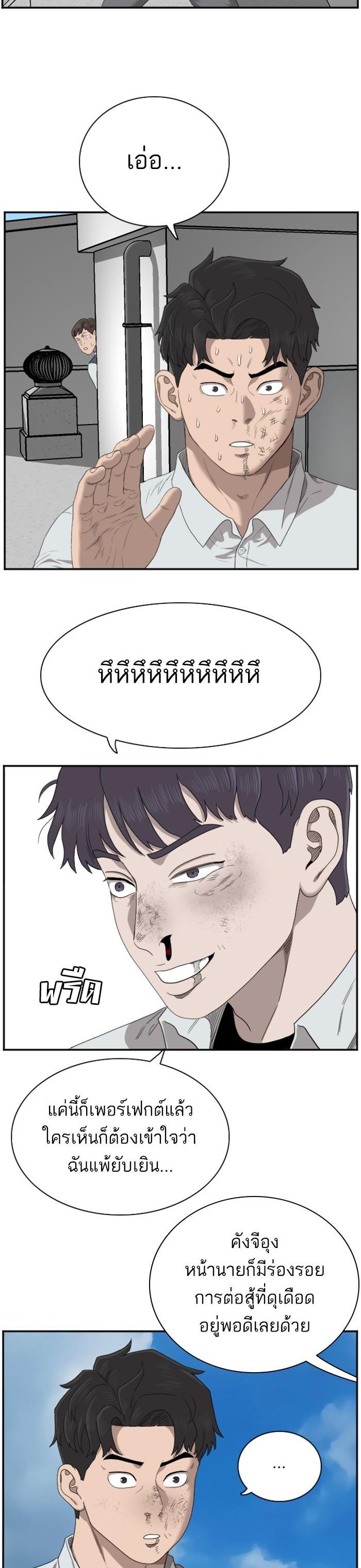 Manga-lc-com อ่านมังงะ อ่านการ์ตูน ออนไลน์ ฟรี Bad Guy ตอนที่ 1 2 3 4 5 6 7 8 9 10 11 12 13 14 ฟรี ไม่มีโฆษณา Manga-lc - อ่าน มังงะ อ่าน การ์ตูน ออนไลน์ อ่านมังงะ ฟรี