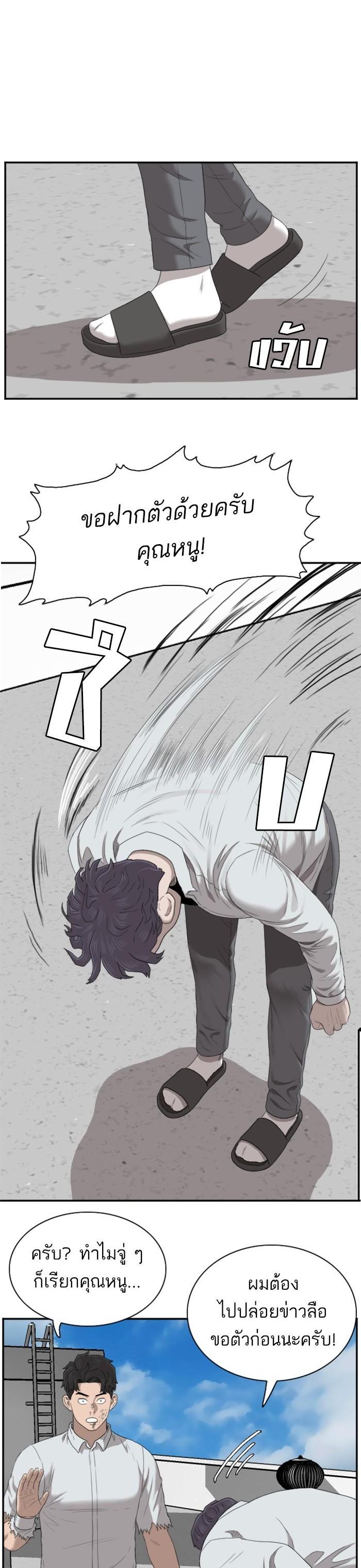 Manga-lc-com อ่านมังงะ อ่านการ์ตูน ออนไลน์ ฟรี Bad Guy ตอนที่ 1 2 3 4 5 6 7 8 9 10 11 12 13 14 ฟรี ไม่มีโฆษณา Manga-lc - อ่าน มังงะ อ่าน การ์ตูน ออนไลน์ อ่านมังงะ ฟรี