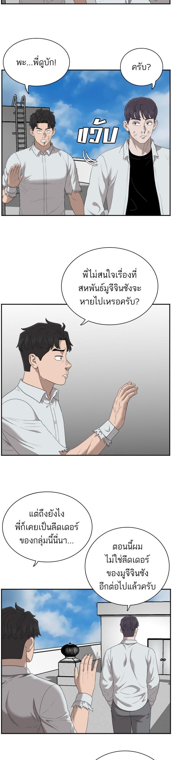 Manga-lc-com อ่านมังงะ อ่านการ์ตูน ออนไลน์ ฟรี Bad Guy ตอนที่ 1 2 3 4 5 6 7 8 9 10 11 12 13 14 ฟรี ไม่มีโฆษณา Manga-lc - อ่าน มังงะ อ่าน การ์ตูน ออนไลน์ อ่านมังงะ ฟรี