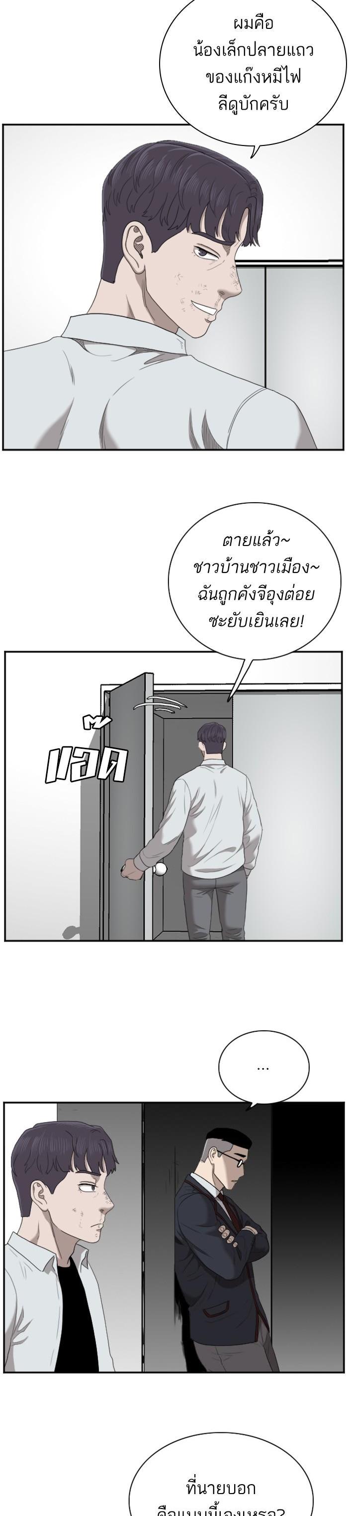 Manga-lc-com อ่านมังงะ อ่านการ์ตูน ออนไลน์ ฟรี Bad Guy ตอนที่ 1 2 3 4 5 6 7 8 9 10 11 12 13 14 ฟรี ไม่มีโฆษณา Manga-lc - อ่าน มังงะ อ่าน การ์ตูน ออนไลน์ อ่านมังงะ ฟรี