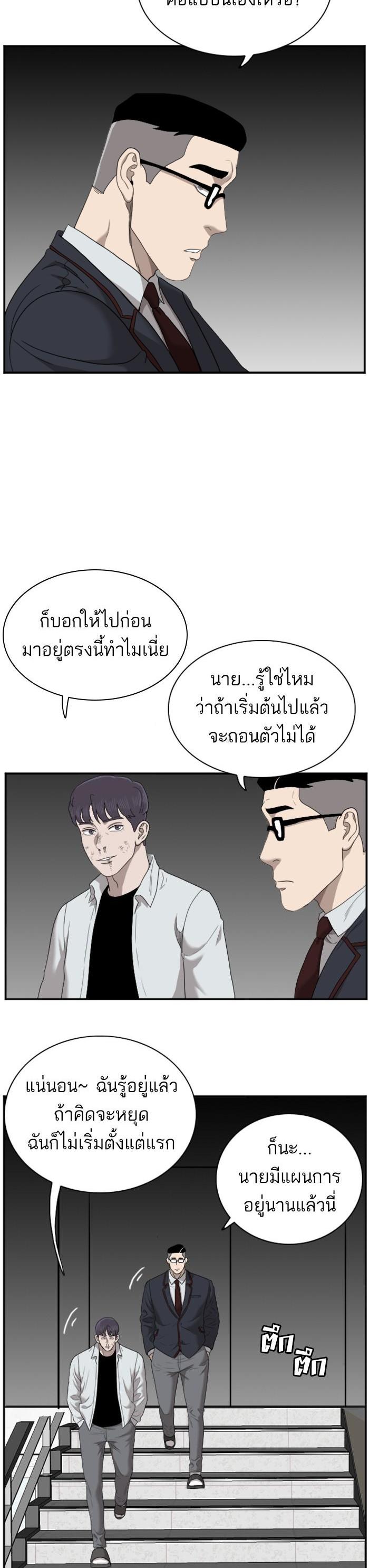 Manga-lc-com อ่านมังงะ อ่านการ์ตูน ออนไลน์ ฟรี Bad Guy ตอนที่ 1 2 3 4 5 6 7 8 9 10 11 12 13 14 ฟรี ไม่มีโฆษณา Manga-lc - อ่าน มังงะ อ่าน การ์ตูน ออนไลน์ อ่านมังงะ ฟรี