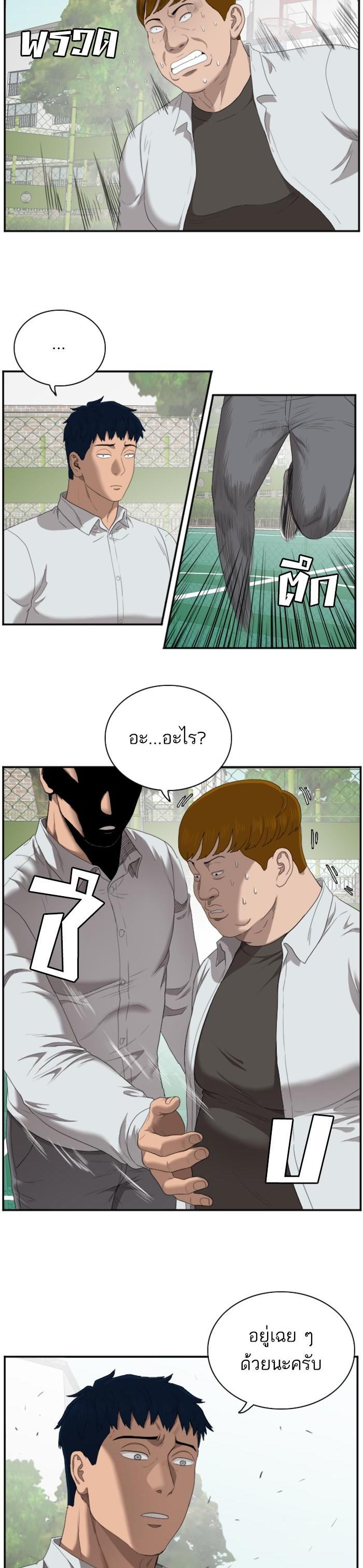 Manga-lc-com อ่านมังงะ อ่านการ์ตูน ออนไลน์ ฟรี Bad Guy ตอนที่ 1 2 3 4 5 6 7 8 9 10 11 12 13 14 ฟรี ไม่มีโฆษณา Manga-lc - อ่าน มังงะ อ่าน การ์ตูน ออนไลน์ อ่านมังงะ ฟรี