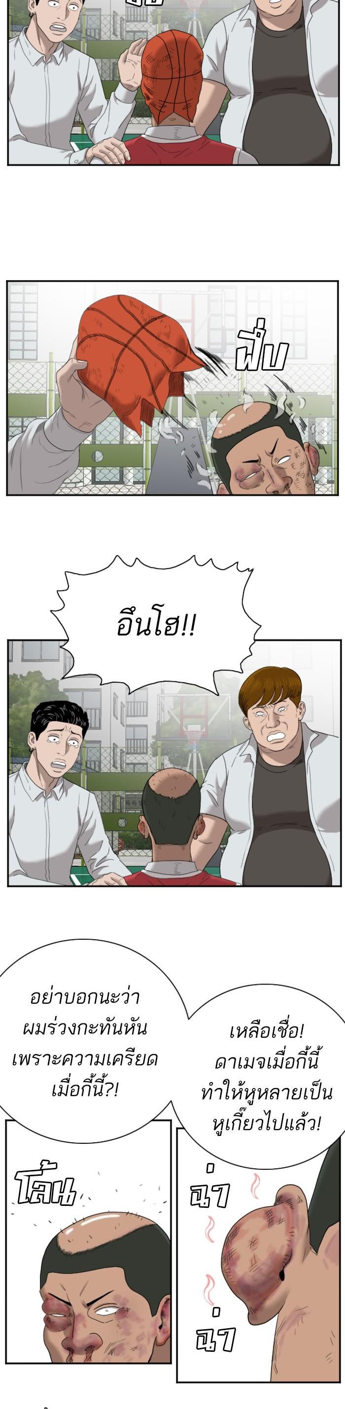 Manga-lc-com อ่านมังงะ อ่านการ์ตูน ออนไลน์ ฟรี Bad Guy ตอนที่ 1 2 3 4 5 6 7 8 9 10 11 12 13 14 ฟรี ไม่มีโฆษณา Manga-lc - อ่าน มังงะ อ่าน การ์ตูน ออนไลน์ อ่านมังงะ ฟรี