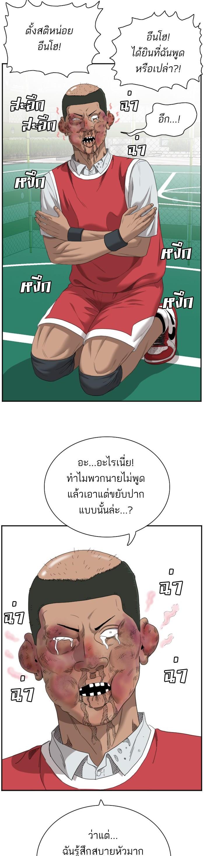Manga-lc-com อ่านมังงะ อ่านการ์ตูน ออนไลน์ ฟรี Bad Guy ตอนที่ 1 2 3 4 5 6 7 8 9 10 11 12 13 14 ฟรี ไม่มีโฆษณา Manga-lc - อ่าน มังงะ อ่าน การ์ตูน ออนไลน์ อ่านมังงะ ฟรี
