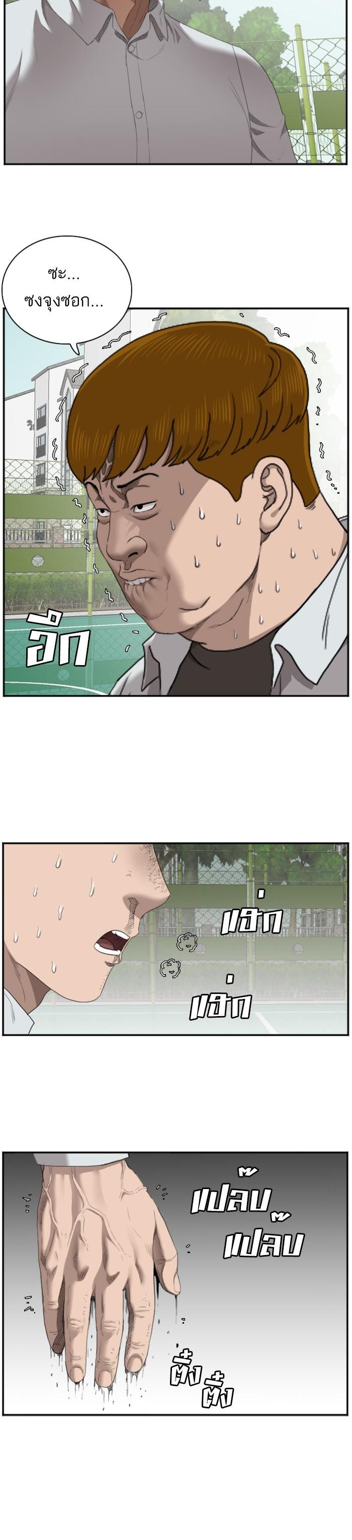 Manga-lc-com อ่านมังงะ อ่านการ์ตูน ออนไลน์ ฟรี Bad Guy ตอนที่ 1 2 3 4 5 6 7 8 9 10 11 12 13 14 ฟรี ไม่มีโฆษณา Manga-lc - อ่าน มังงะ อ่าน การ์ตูน ออนไลน์ อ่านมังงะ ฟรี