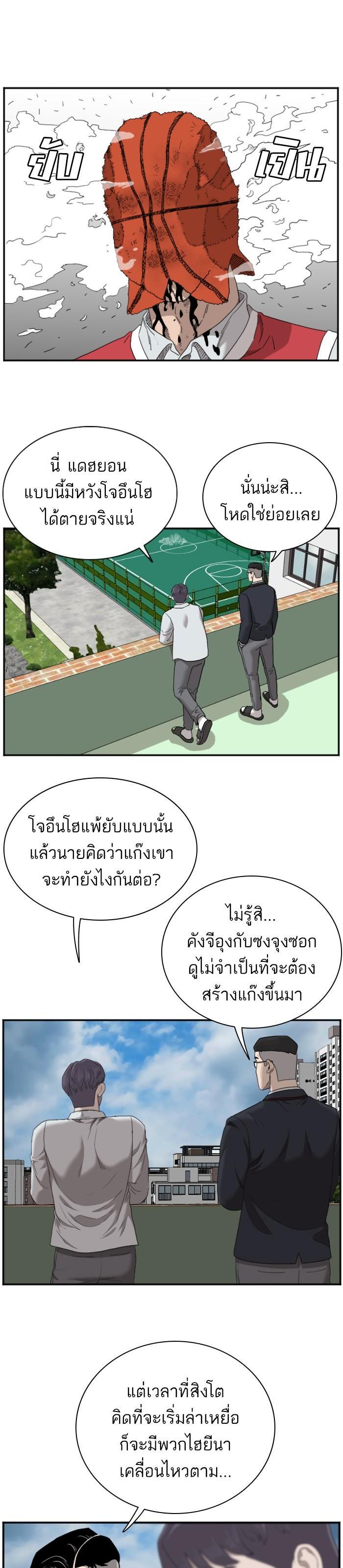 Manga-lc-com อ่านมังงะ อ่านการ์ตูน ออนไลน์ ฟรี Bad Guy ตอนที่ 1 2 3 4 5 6 7 8 9 10 11 12 13 14 ฟรี ไม่มีโฆษณา Manga-lc - อ่าน มังงะ อ่าน การ์ตูน ออนไลน์ อ่านมังงะ ฟรี