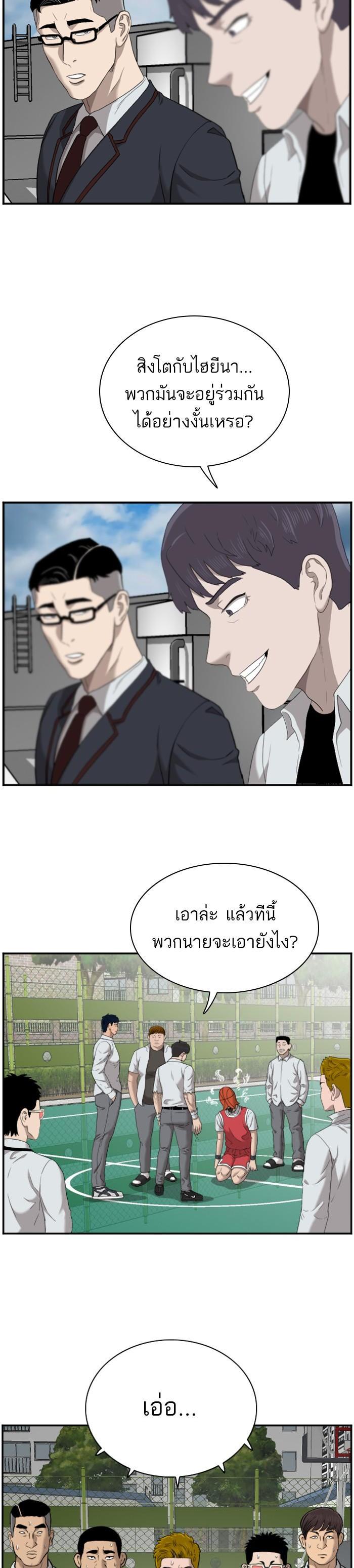 Manga-lc-com อ่านมังงะ อ่านการ์ตูน ออนไลน์ ฟรี Bad Guy ตอนที่ 1 2 3 4 5 6 7 8 9 10 11 12 13 14 ฟรี ไม่มีโฆษณา Manga-lc - อ่าน มังงะ อ่าน การ์ตูน ออนไลน์ อ่านมังงะ ฟรี