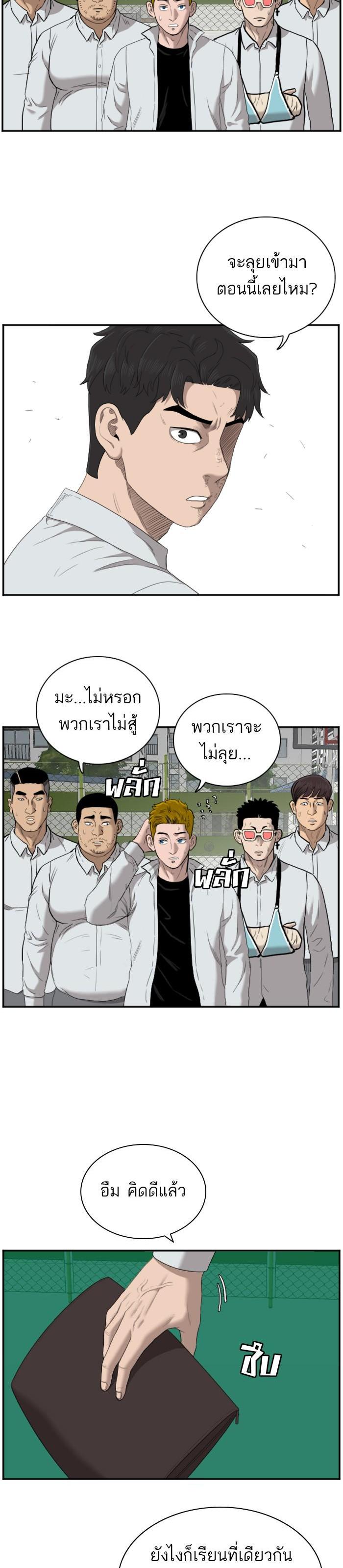 Manga-lc-com อ่านมังงะ อ่านการ์ตูน ออนไลน์ ฟรี Bad Guy ตอนที่ 1 2 3 4 5 6 7 8 9 10 11 12 13 14 ฟรี ไม่มีโฆษณา Manga-lc - อ่าน มังงะ อ่าน การ์ตูน ออนไลน์ อ่านมังงะ ฟรี