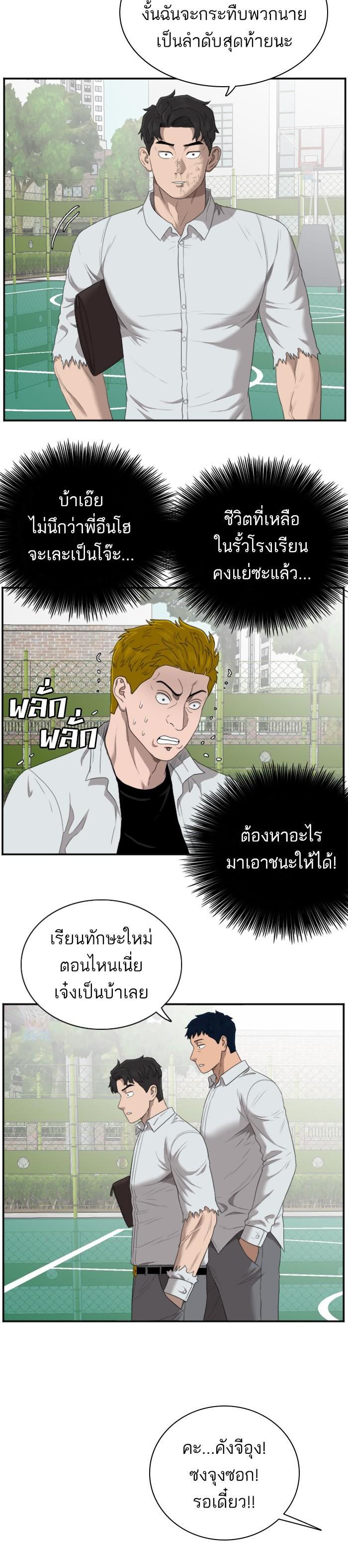 Manga-lc-com อ่านมังงะ อ่านการ์ตูน ออนไลน์ ฟรี Bad Guy ตอนที่ 1 2 3 4 5 6 7 8 9 10 11 12 13 14 ฟรี ไม่มีโฆษณา Manga-lc - อ่าน มังงะ อ่าน การ์ตูน ออนไลน์ อ่านมังงะ ฟรี
