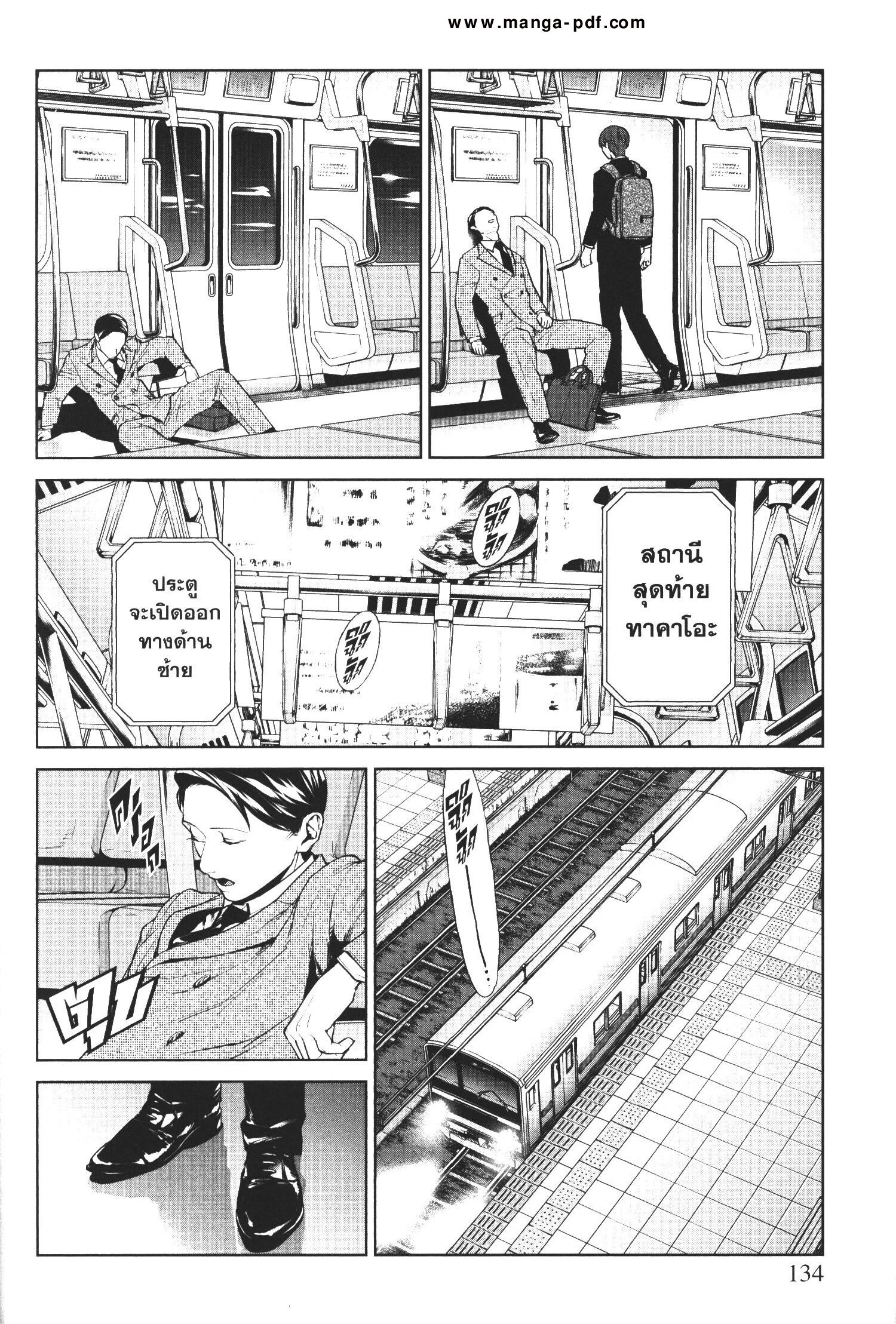 Manga-lc-com อ่านมังงะ อ่านการ์ตูน ออนไลน์ ฟรี Brutal Satsujin Kansatsukan no Kokuhaku ตอนที่ 1 2 3 4 5 6 7 8 9 10 11 12 13 14 ฟรี ไม่มีโฆษณา Manga-lc - อ่าน มังงะ อ่าน การ์ตูน ออนไลน์ อ่านมังงะ ฟรี