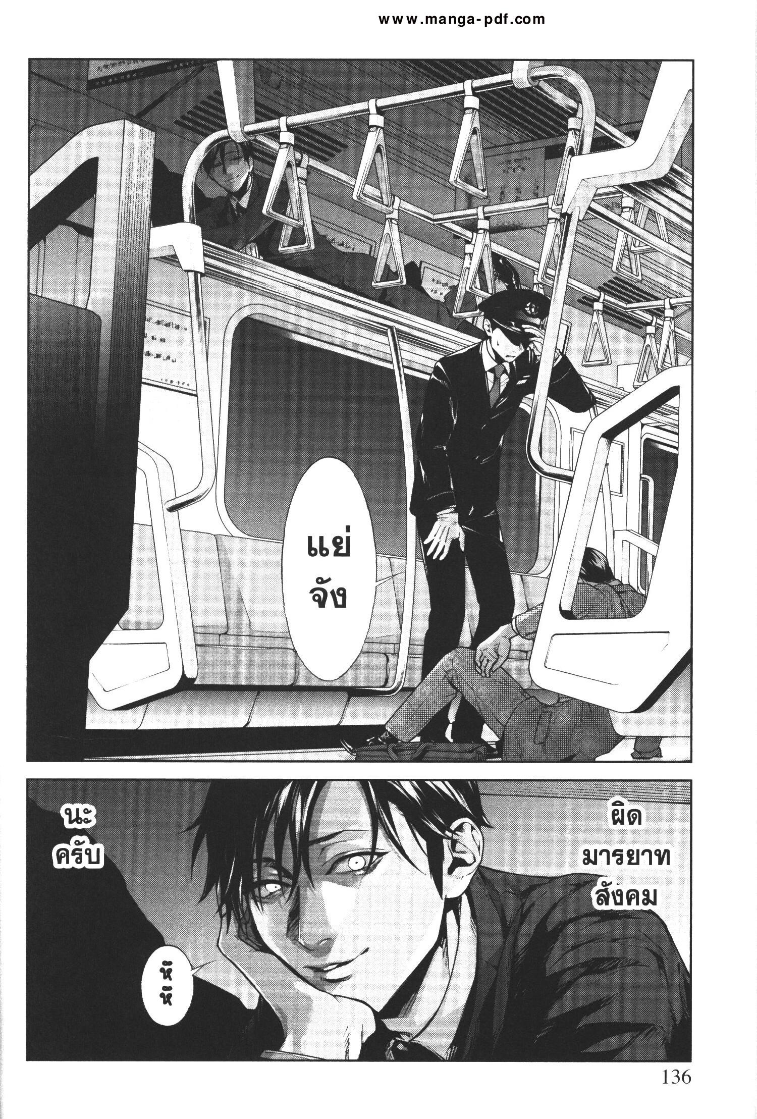 Manga-lc-com อ่านมังงะ อ่านการ์ตูน ออนไลน์ ฟรี Brutal Satsujin Kansatsukan no Kokuhaku ตอนที่ 1 2 3 4 5 6 7 8 9 10 11 12 13 14 ฟรี ไม่มีโฆษณา Manga-lc - อ่าน มังงะ อ่าน การ์ตูน ออนไลน์ อ่านมังงะ ฟรี