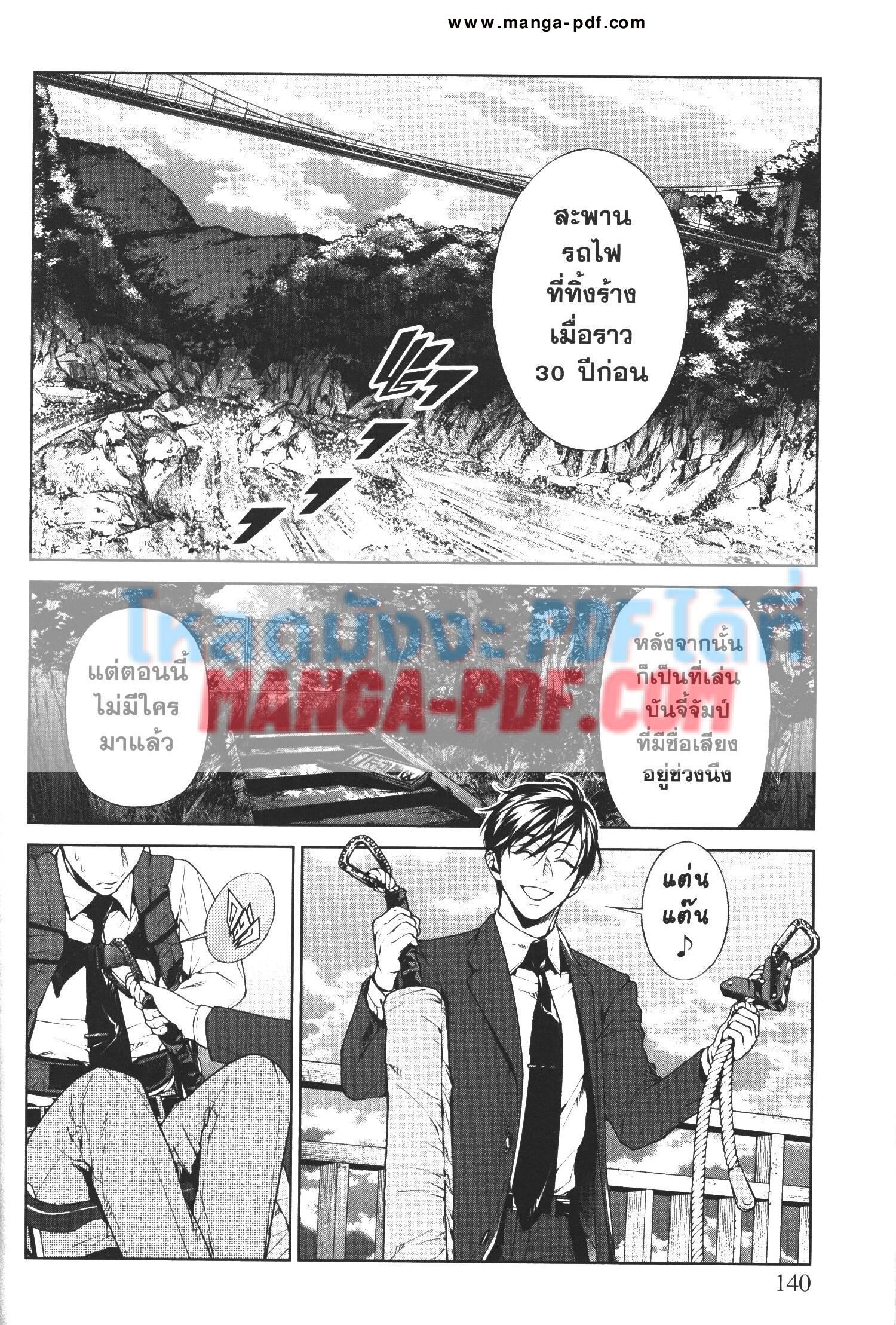 Manga-lc-com อ่านมังงะ อ่านการ์ตูน ออนไลน์ ฟรี Brutal Satsujin Kansatsukan no Kokuhaku ตอนที่ 1 2 3 4 5 6 7 8 9 10 11 12 13 14 ฟรี ไม่มีโฆษณา Manga-lc - อ่าน มังงะ อ่าน การ์ตูน ออนไลน์ อ่านมังงะ ฟรี