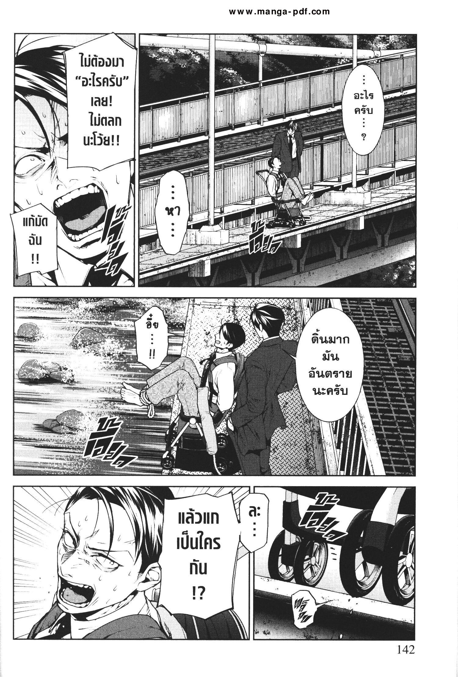 Manga-lc-com อ่านมังงะ อ่านการ์ตูน ออนไลน์ ฟรี Brutal Satsujin Kansatsukan no Kokuhaku ตอนที่ 1 2 3 4 5 6 7 8 9 10 11 12 13 14 ฟรี ไม่มีโฆษณา Manga-lc - อ่าน มังงะ อ่าน การ์ตูน ออนไลน์ อ่านมังงะ ฟรี