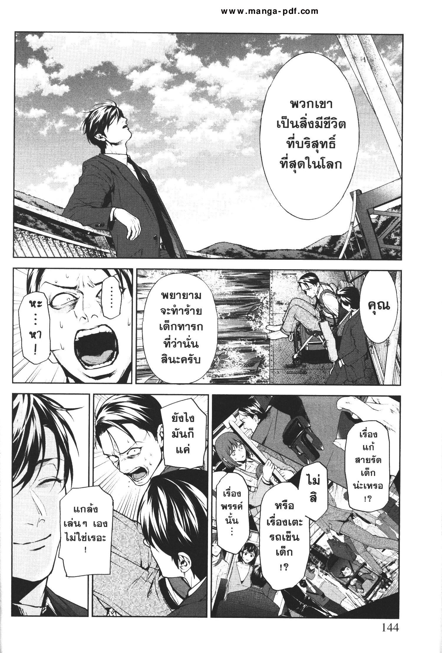 Manga-lc-com อ่านมังงะ อ่านการ์ตูน ออนไลน์ ฟรี Brutal Satsujin Kansatsukan no Kokuhaku ตอนที่ 1 2 3 4 5 6 7 8 9 10 11 12 13 14 ฟรี ไม่มีโฆษณา Manga-lc - อ่าน มังงะ อ่าน การ์ตูน ออนไลน์ อ่านมังงะ ฟรี