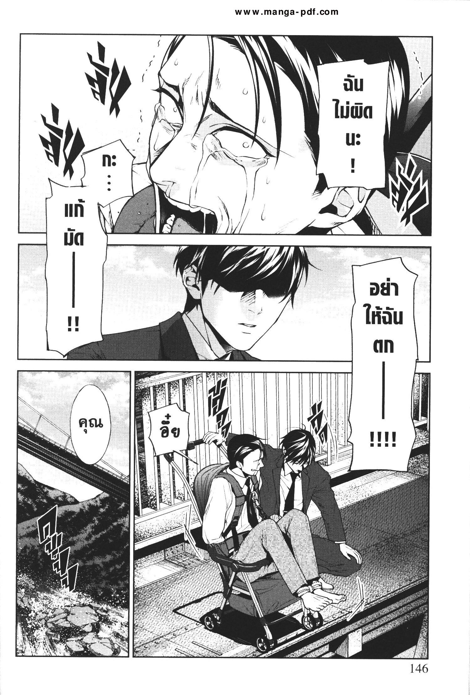 Manga-lc-com อ่านมังงะ อ่านการ์ตูน ออนไลน์ ฟรี Brutal Satsujin Kansatsukan no Kokuhaku ตอนที่ 1 2 3 4 5 6 7 8 9 10 11 12 13 14 ฟรี ไม่มีโฆษณา Manga-lc - อ่าน มังงะ อ่าน การ์ตูน ออนไลน์ อ่านมังงะ ฟรี