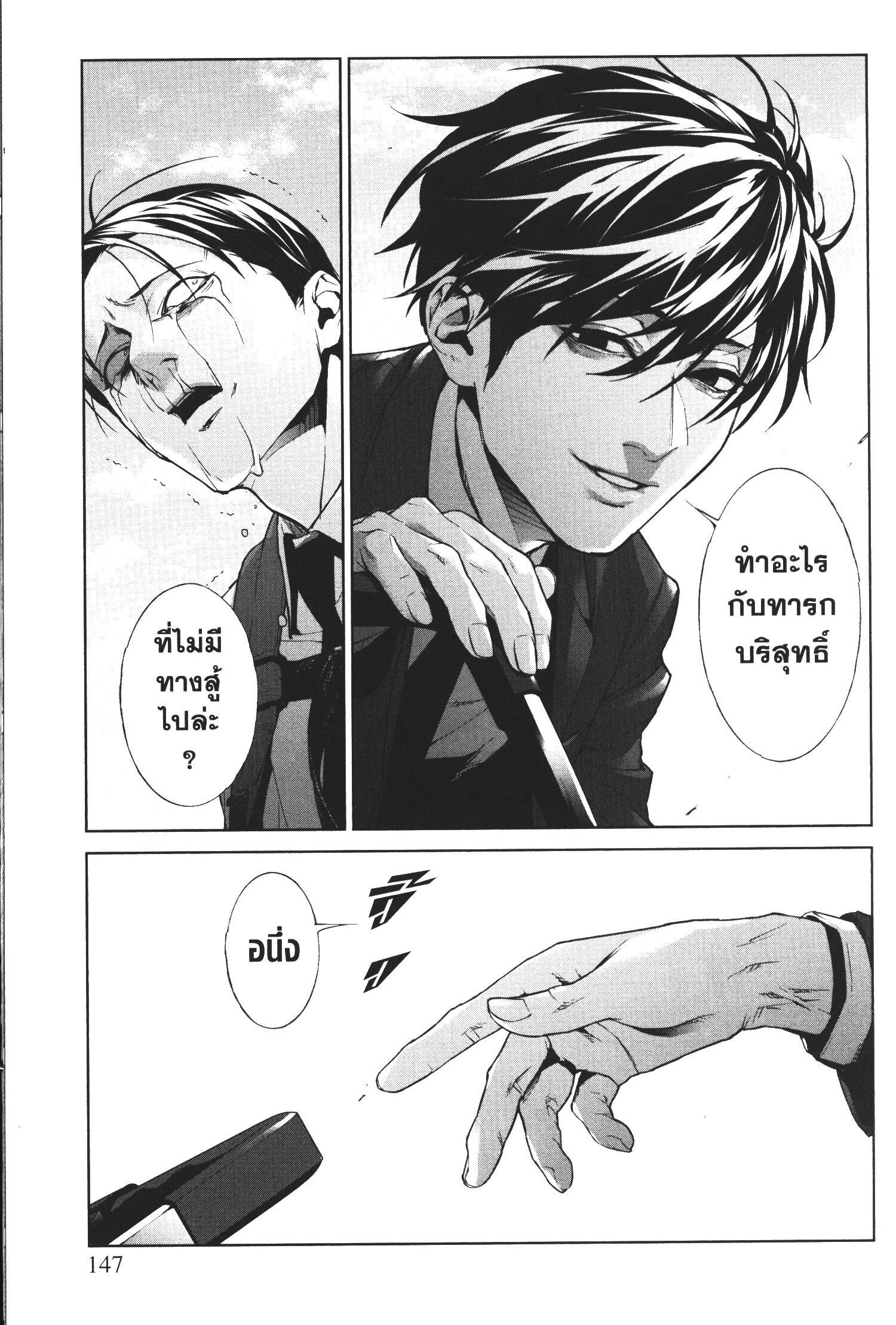 Manga-lc-com อ่านมังงะ อ่านการ์ตูน ออนไลน์ ฟรี Brutal Satsujin Kansatsukan no Kokuhaku ตอนที่ 1 2 3 4 5 6 7 8 9 10 11 12 13 14 ฟรี ไม่มีโฆษณา Manga-lc - อ่าน มังงะ อ่าน การ์ตูน ออนไลน์ อ่านมังงะ ฟรี