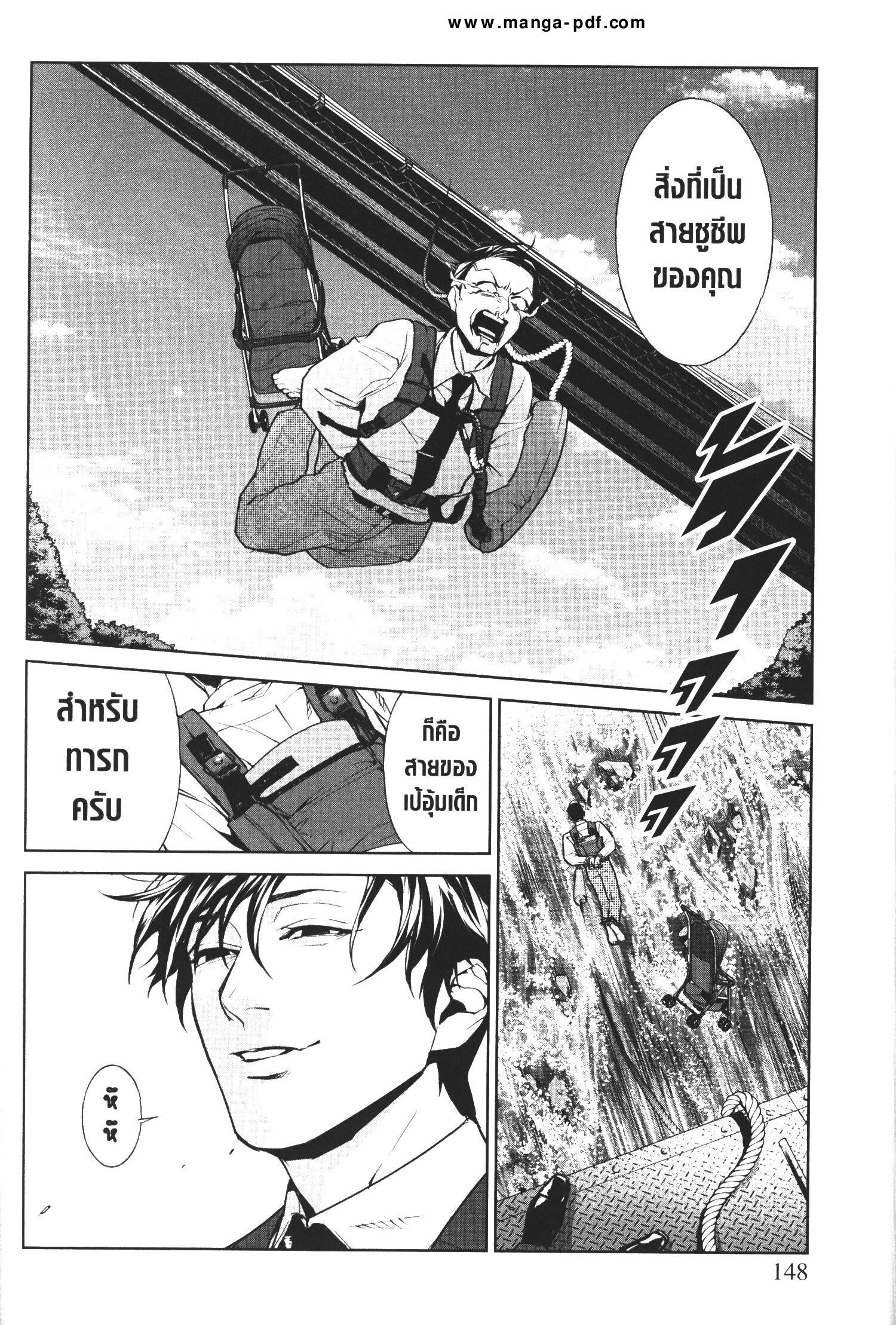 Manga-lc-com อ่านมังงะ อ่านการ์ตูน ออนไลน์ ฟรี Brutal Satsujin Kansatsukan no Kokuhaku ตอนที่ 1 2 3 4 5 6 7 8 9 10 11 12 13 14 ฟรี ไม่มีโฆษณา Manga-lc - อ่าน มังงะ อ่าน การ์ตูน ออนไลน์ อ่านมังงะ ฟรี