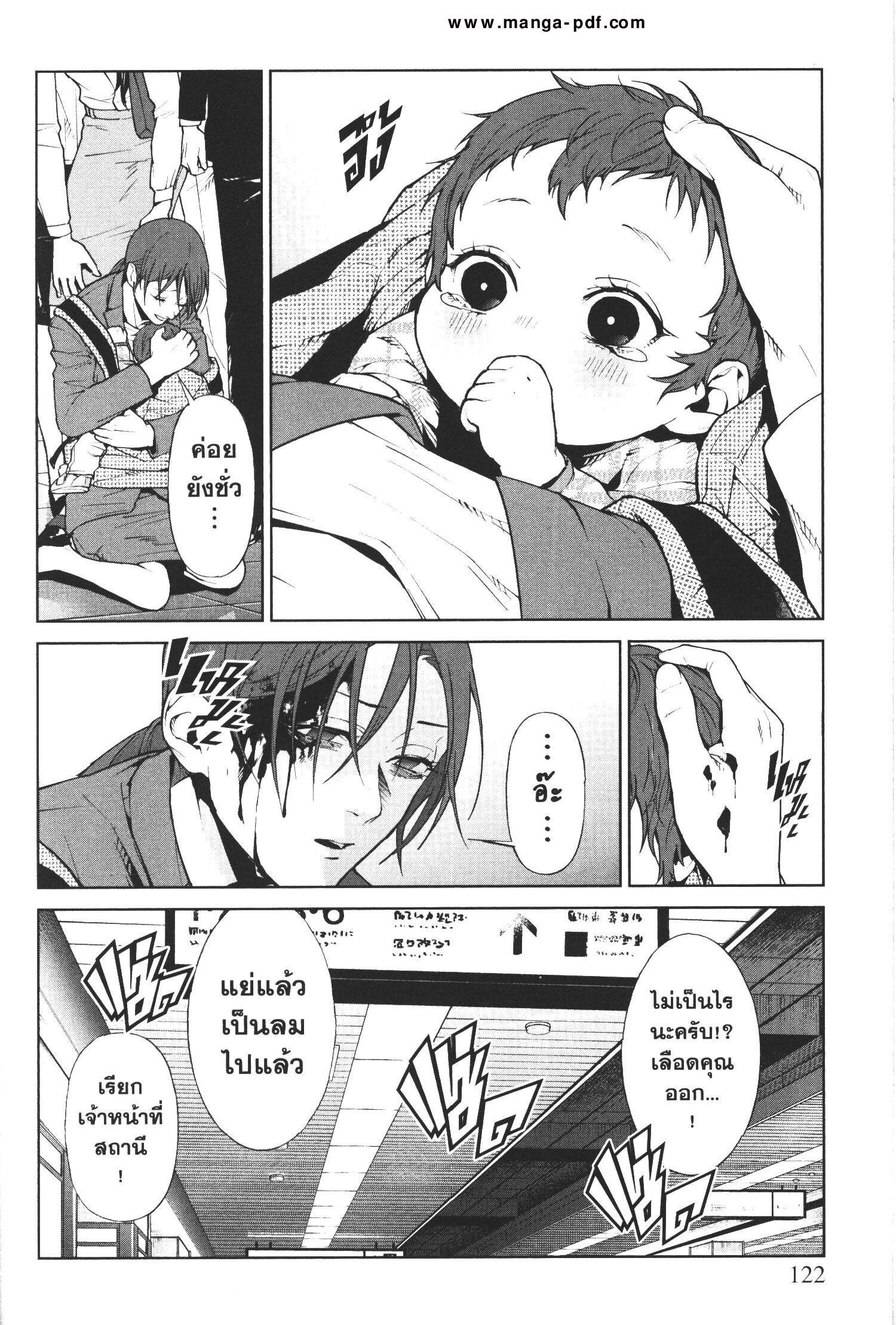 Manga-lc-com อ่านมังงะ อ่านการ์ตูน ออนไลน์ ฟรี Brutal Satsujin Kansatsukan no Kokuhaku ตอนที่ 1 2 3 4 5 6 7 8 9 10 11 12 13 14 ฟรี ไม่มีโฆษณา Manga-lc - อ่าน มังงะ อ่าน การ์ตูน ออนไลน์ อ่านมังงะ ฟรี