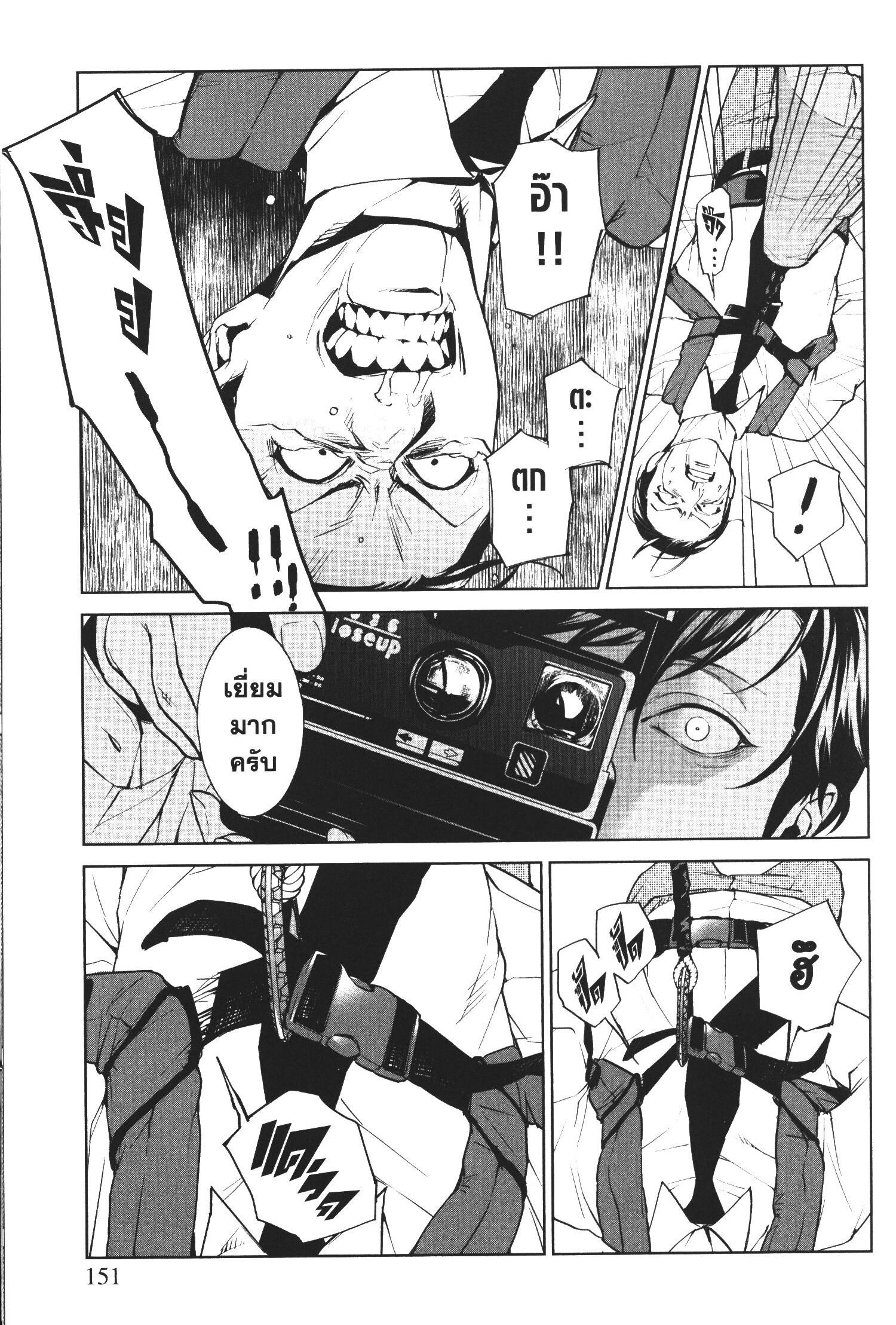 Manga-lc-com อ่านมังงะ อ่านการ์ตูน ออนไลน์ ฟรี Brutal Satsujin Kansatsukan no Kokuhaku ตอนที่ 1 2 3 4 5 6 7 8 9 10 11 12 13 14 ฟรี ไม่มีโฆษณา Manga-lc - อ่าน มังงะ อ่าน การ์ตูน ออนไลน์ อ่านมังงะ ฟรี
