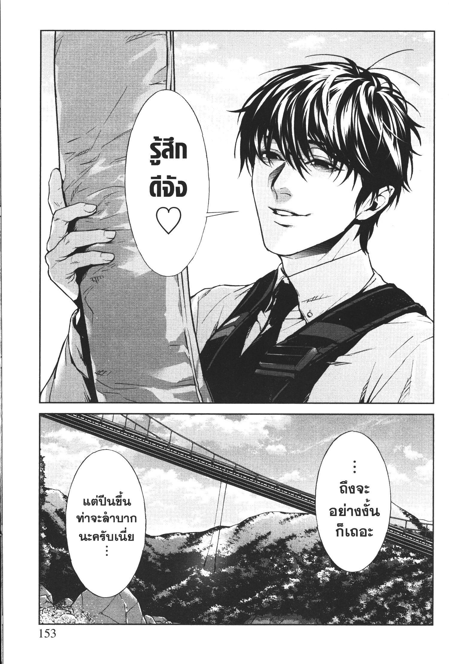Manga-lc-com อ่านมังงะ อ่านการ์ตูน ออนไลน์ ฟรี Brutal Satsujin Kansatsukan no Kokuhaku ตอนที่ 1 2 3 4 5 6 7 8 9 10 11 12 13 14 ฟรี ไม่มีโฆษณา Manga-lc - อ่าน มังงะ อ่าน การ์ตูน ออนไลน์ อ่านมังงะ ฟรี