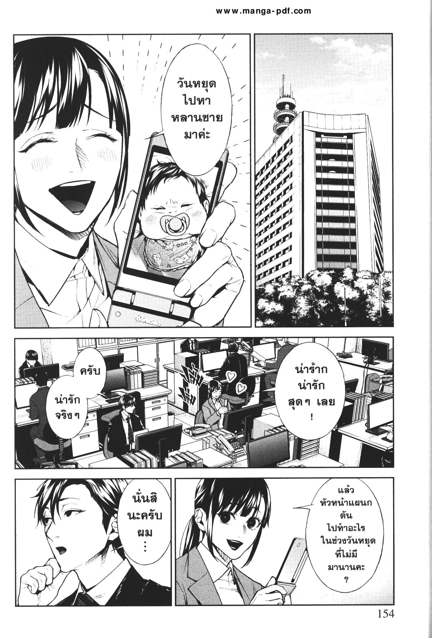 Manga-lc-com อ่านมังงะ อ่านการ์ตูน ออนไลน์ ฟรี Brutal Satsujin Kansatsukan no Kokuhaku ตอนที่ 1 2 3 4 5 6 7 8 9 10 11 12 13 14 ฟรี ไม่มีโฆษณา Manga-lc - อ่าน มังงะ อ่าน การ์ตูน ออนไลน์ อ่านมังงะ ฟรี