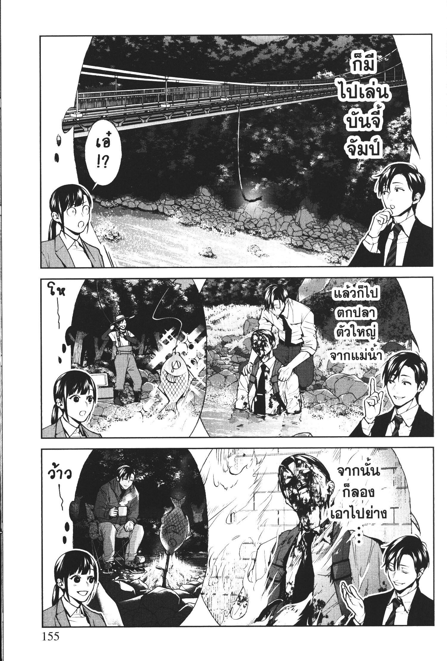 Manga-lc-com อ่านมังงะ อ่านการ์ตูน ออนไลน์ ฟรี Brutal Satsujin Kansatsukan no Kokuhaku ตอนที่ 1 2 3 4 5 6 7 8 9 10 11 12 13 14 ฟรี ไม่มีโฆษณา Manga-lc - อ่าน มังงะ อ่าน การ์ตูน ออนไลน์ อ่านมังงะ ฟรี