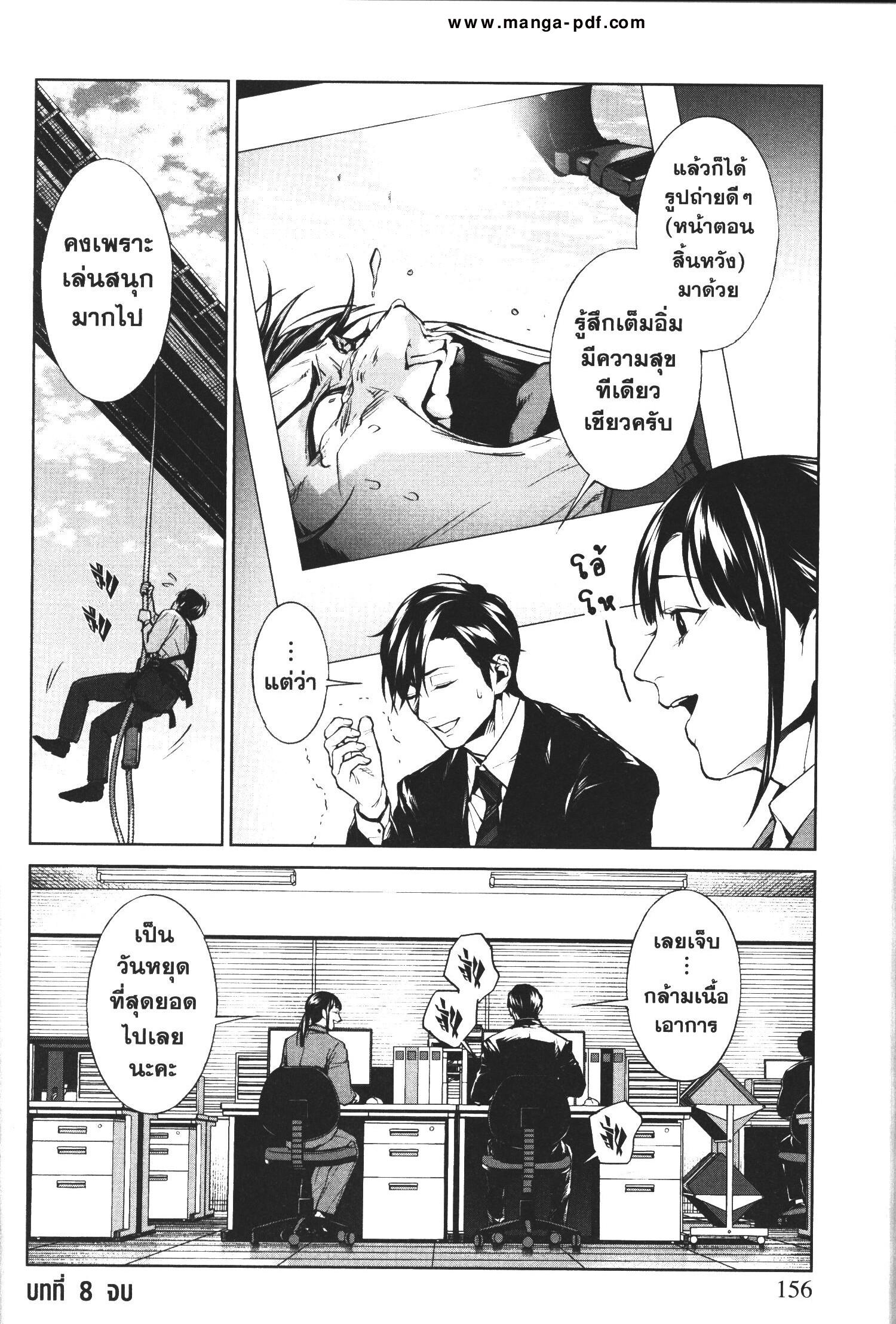 Manga-lc-com อ่านมังงะ อ่านการ์ตูน ออนไลน์ ฟรี Brutal Satsujin Kansatsukan no Kokuhaku ตอนที่ 1 2 3 4 5 6 7 8 9 10 11 12 13 14 ฟรี ไม่มีโฆษณา Manga-lc - อ่าน มังงะ อ่าน การ์ตูน ออนไลน์ อ่านมังงะ ฟรี