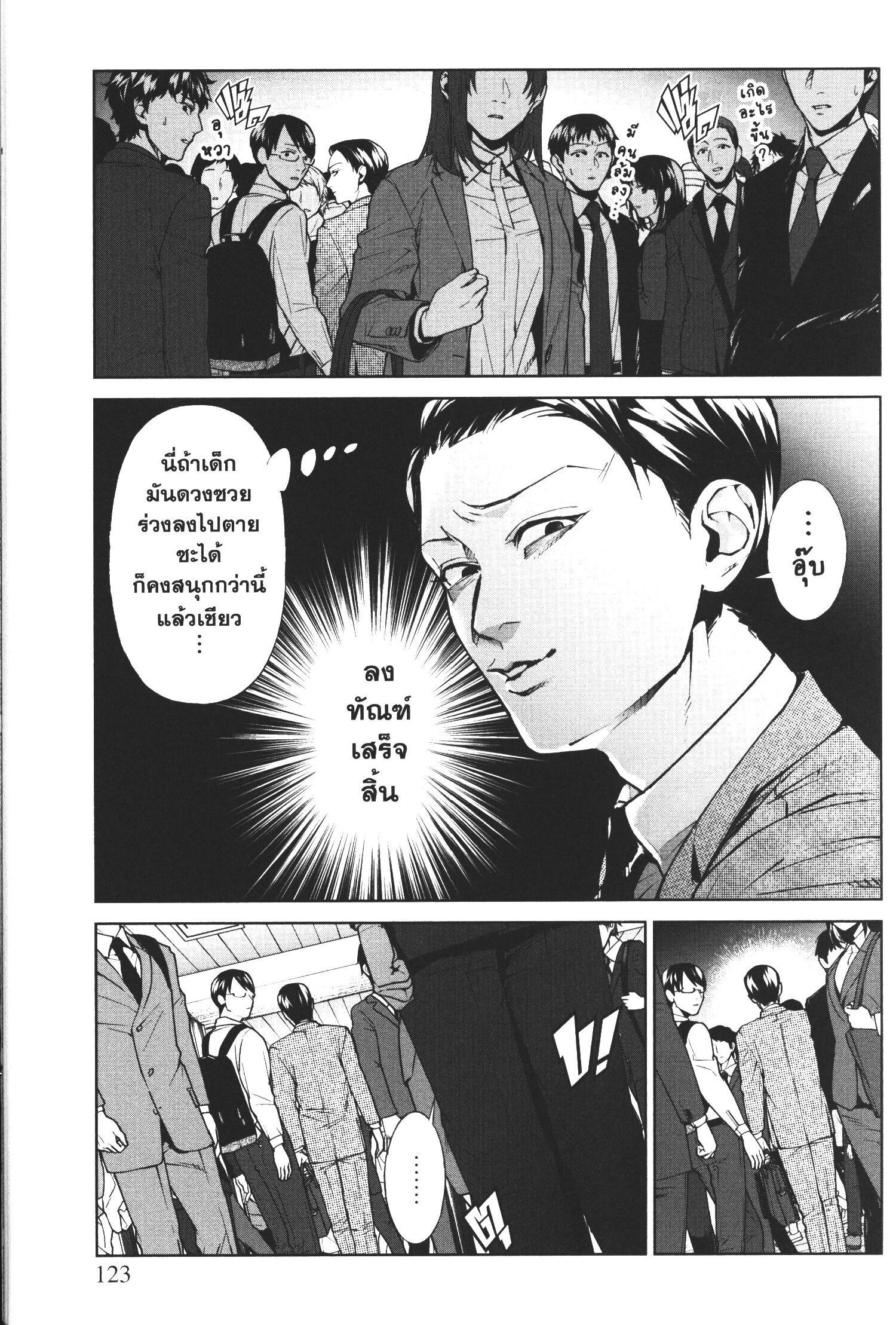 Manga-lc-com อ่านมังงะ อ่านการ์ตูน ออนไลน์ ฟรี Brutal Satsujin Kansatsukan no Kokuhaku ตอนที่ 1 2 3 4 5 6 7 8 9 10 11 12 13 14 ฟรี ไม่มีโฆษณา Manga-lc - อ่าน มังงะ อ่าน การ์ตูน ออนไลน์ อ่านมังงะ ฟรี