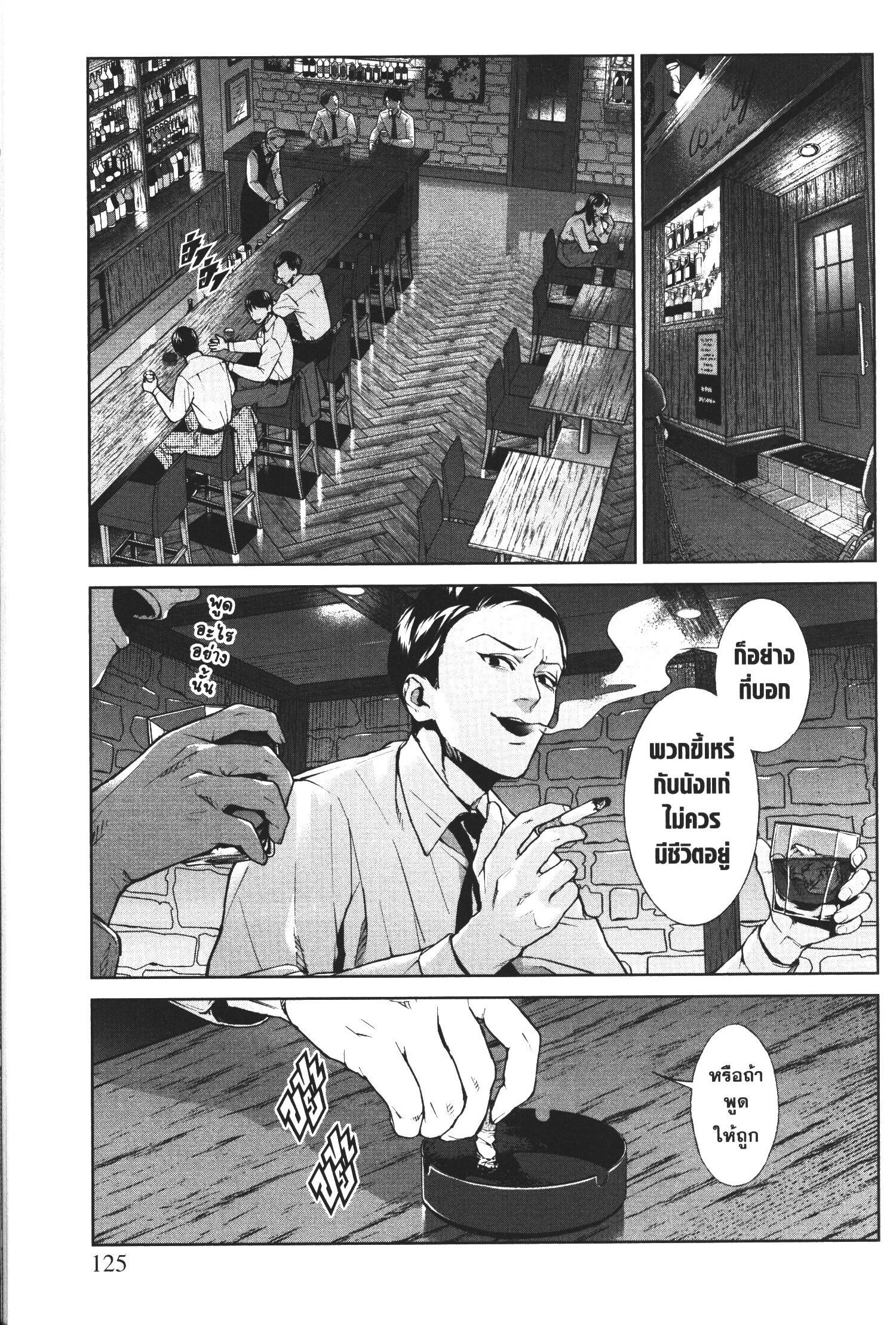Manga-lc-com อ่านมังงะ อ่านการ์ตูน ออนไลน์ ฟรี Brutal Satsujin Kansatsukan no Kokuhaku ตอนที่ 1 2 3 4 5 6 7 8 9 10 11 12 13 14 ฟรี ไม่มีโฆษณา Manga-lc - อ่าน มังงะ อ่าน การ์ตูน ออนไลน์ อ่านมังงะ ฟรี