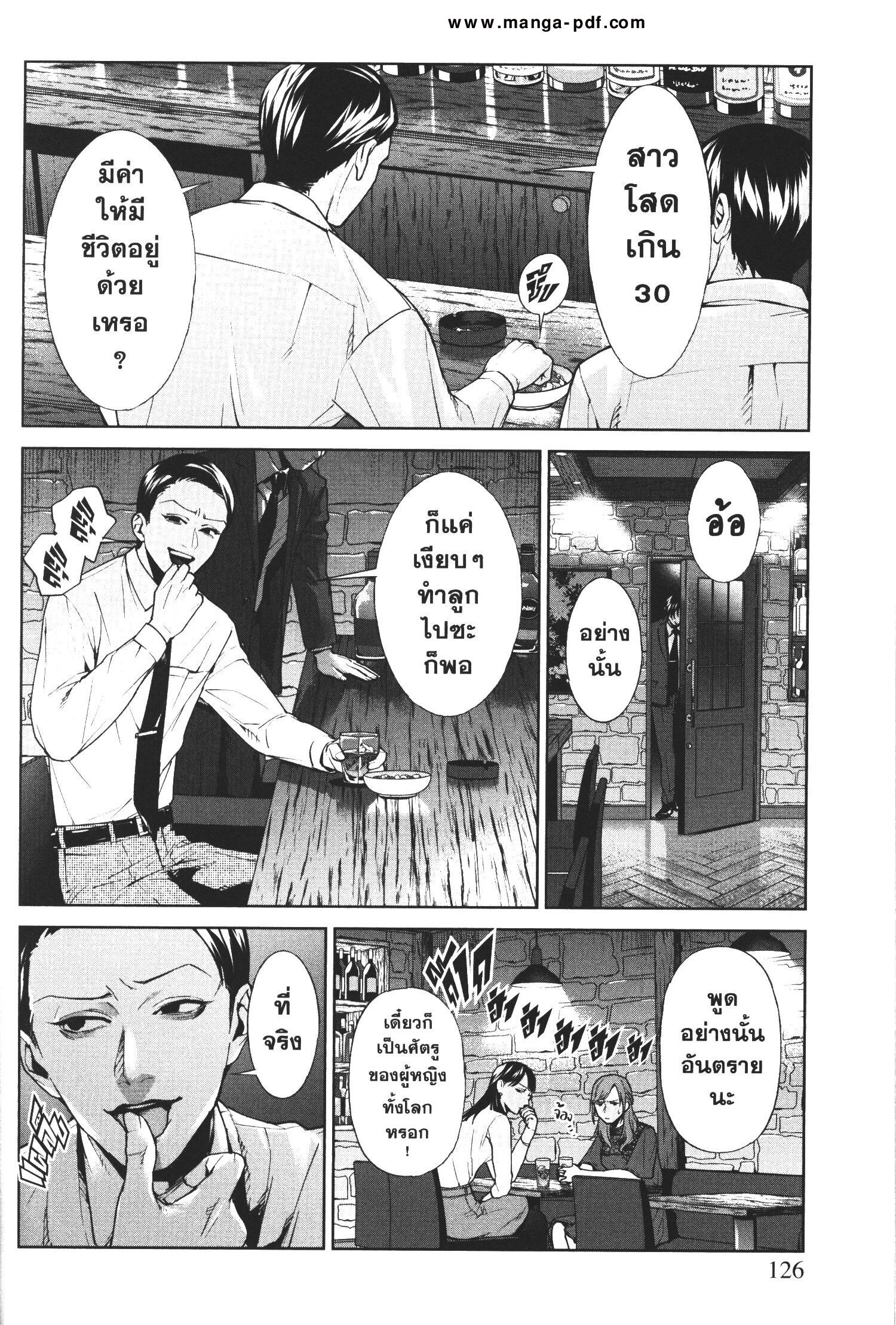 Manga-lc-com อ่านมังงะ อ่านการ์ตูน ออนไลน์ ฟรี Brutal Satsujin Kansatsukan no Kokuhaku ตอนที่ 1 2 3 4 5 6 7 8 9 10 11 12 13 14 ฟรี ไม่มีโฆษณา Manga-lc - อ่าน มังงะ อ่าน การ์ตูน ออนไลน์ อ่านมังงะ ฟรี