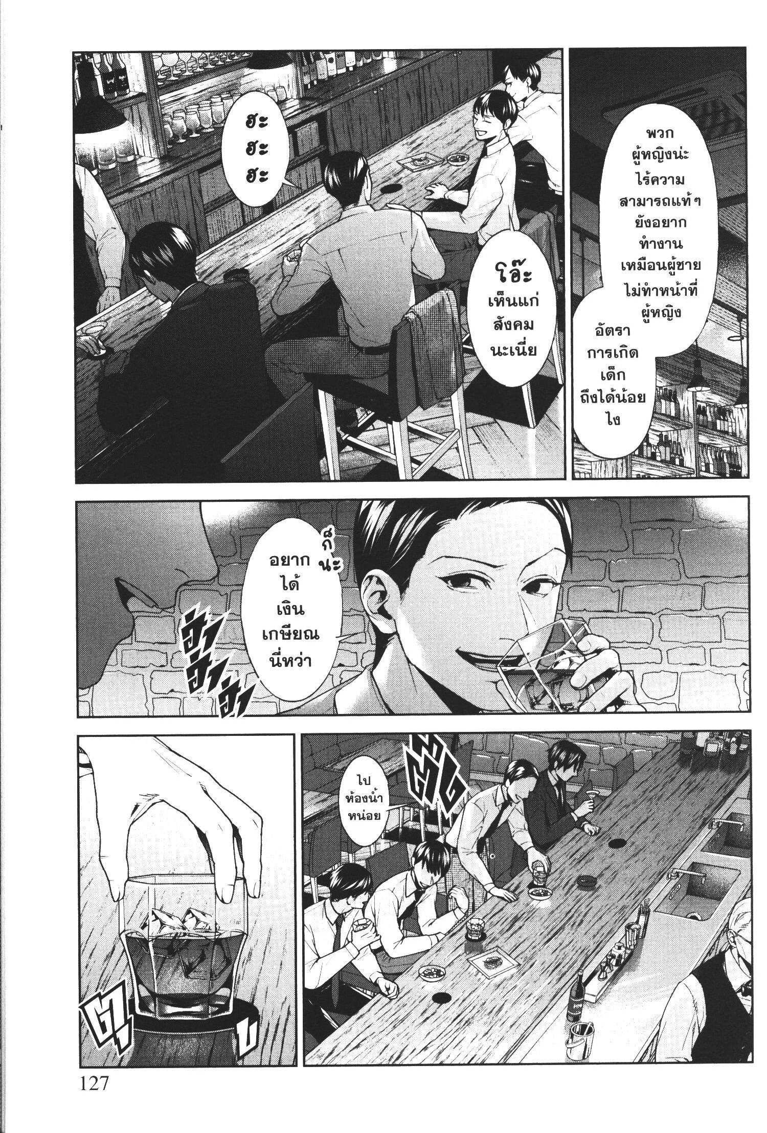 Manga-lc-com อ่านมังงะ อ่านการ์ตูน ออนไลน์ ฟรี Brutal Satsujin Kansatsukan no Kokuhaku ตอนที่ 1 2 3 4 5 6 7 8 9 10 11 12 13 14 ฟรี ไม่มีโฆษณา Manga-lc - อ่าน มังงะ อ่าน การ์ตูน ออนไลน์ อ่านมังงะ ฟรี