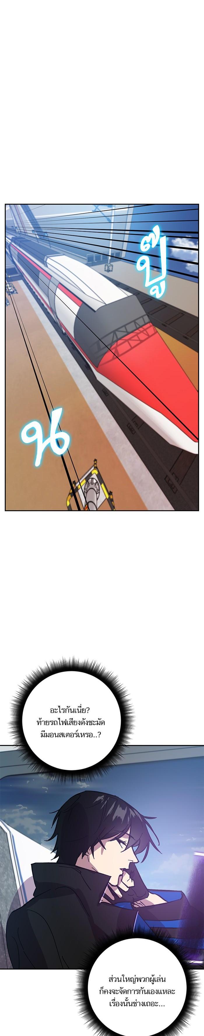 Manga-lc-com อ่านมังงะ อ่านการ์ตูน ออนไลน์ ฟรี Return to Player ตอนที่ 1 2 3 4 5 6 7 8 9 10 11 12 13 14 ฟรี ไม่มีโฆษณา Manga-lc - อ่าน มังงะ อ่าน การ์ตูน ออนไลน์ อ่านมังงะ ฟรี