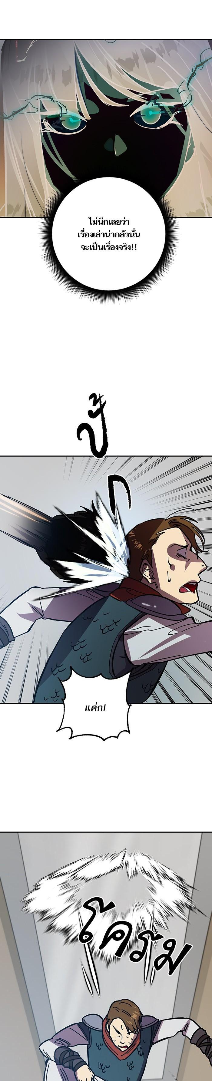 Manga-lc-com อ่านมังงะ อ่านการ์ตูน ออนไลน์ ฟรี Return to Player ตอนที่ 1 2 3 4 5 6 7 8 9 10 11 12 13 14 ฟรี ไม่มีโฆษณา Manga-lc - อ่าน มังงะ อ่าน การ์ตูน ออนไลน์ อ่านมังงะ ฟรี