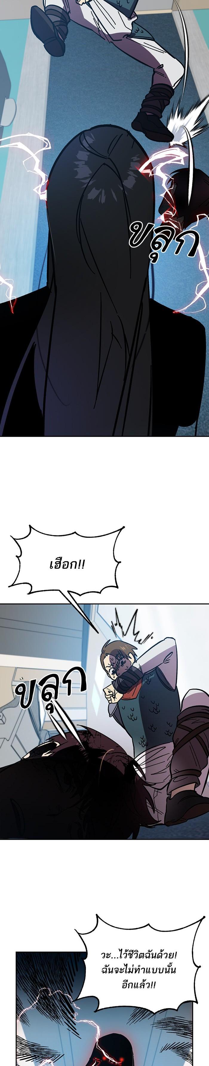 Manga-lc-com อ่านมังงะ อ่านการ์ตูน ออนไลน์ ฟรี Return to Player ตอนที่ 1 2 3 4 5 6 7 8 9 10 11 12 13 14 ฟรี ไม่มีโฆษณา Manga-lc - อ่าน มังงะ อ่าน การ์ตูน ออนไลน์ อ่านมังงะ ฟรี