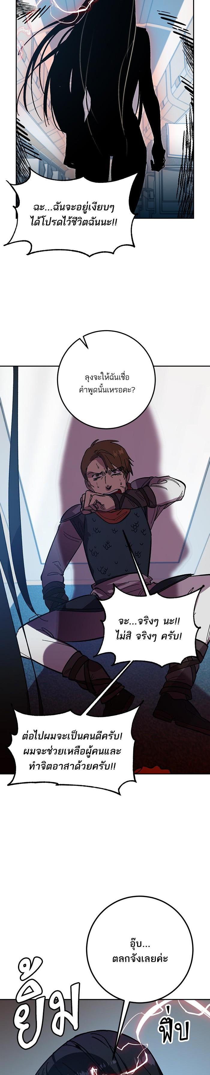 Manga-lc-com อ่านมังงะ อ่านการ์ตูน ออนไลน์ ฟรี Return to Player ตอนที่ 1 2 3 4 5 6 7 8 9 10 11 12 13 14 ฟรี ไม่มีโฆษณา Manga-lc - อ่าน มังงะ อ่าน การ์ตูน ออนไลน์ อ่านมังงะ ฟรี