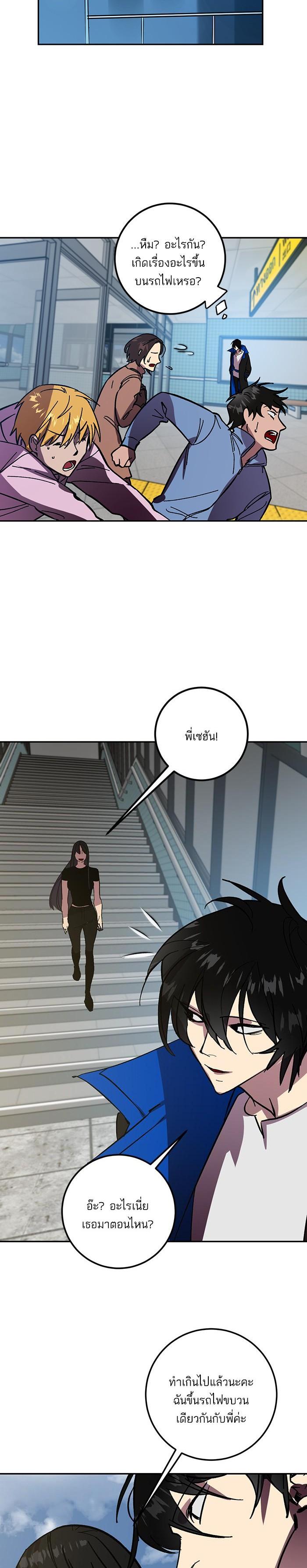 Manga-lc-com อ่านมังงะ อ่านการ์ตูน ออนไลน์ ฟรี Return to Player ตอนที่ 1 2 3 4 5 6 7 8 9 10 11 12 13 14 ฟรี ไม่มีโฆษณา Manga-lc - อ่าน มังงะ อ่าน การ์ตูน ออนไลน์ อ่านมังงะ ฟรี