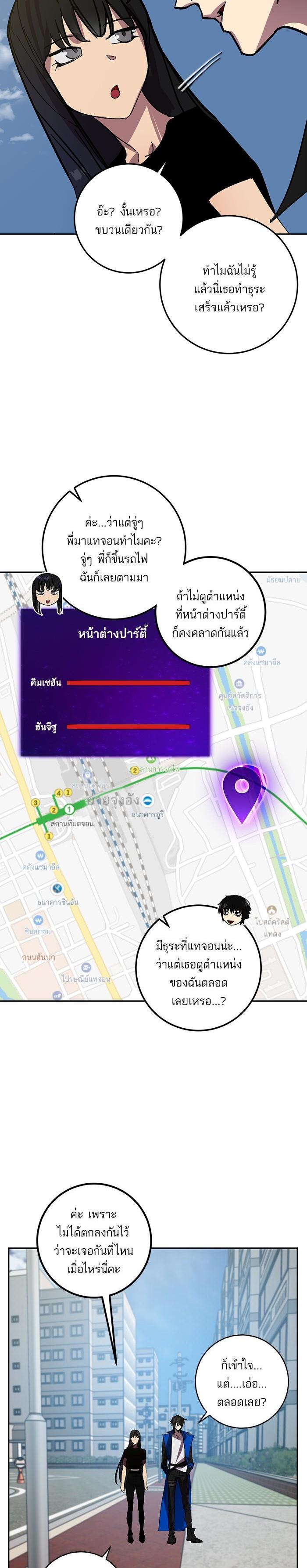 Manga-lc-com อ่านมังงะ อ่านการ์ตูน ออนไลน์ ฟรี Return to Player ตอนที่ 1 2 3 4 5 6 7 8 9 10 11 12 13 14 ฟรี ไม่มีโฆษณา Manga-lc - อ่าน มังงะ อ่าน การ์ตูน ออนไลน์ อ่านมังงะ ฟรี