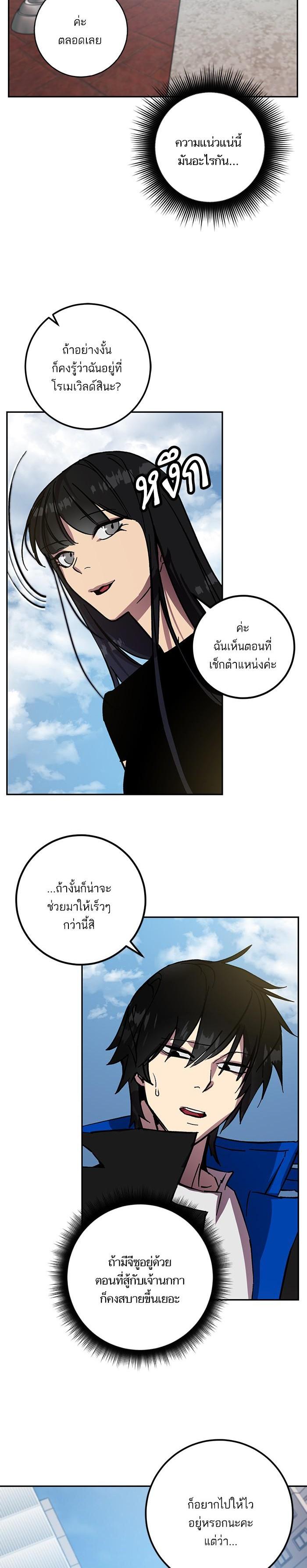 Manga-lc-com อ่านมังงะ อ่านการ์ตูน ออนไลน์ ฟรี Return to Player ตอนที่ 1 2 3 4 5 6 7 8 9 10 11 12 13 14 ฟรี ไม่มีโฆษณา Manga-lc - อ่าน มังงะ อ่าน การ์ตูน ออนไลน์ อ่านมังงะ ฟรี
