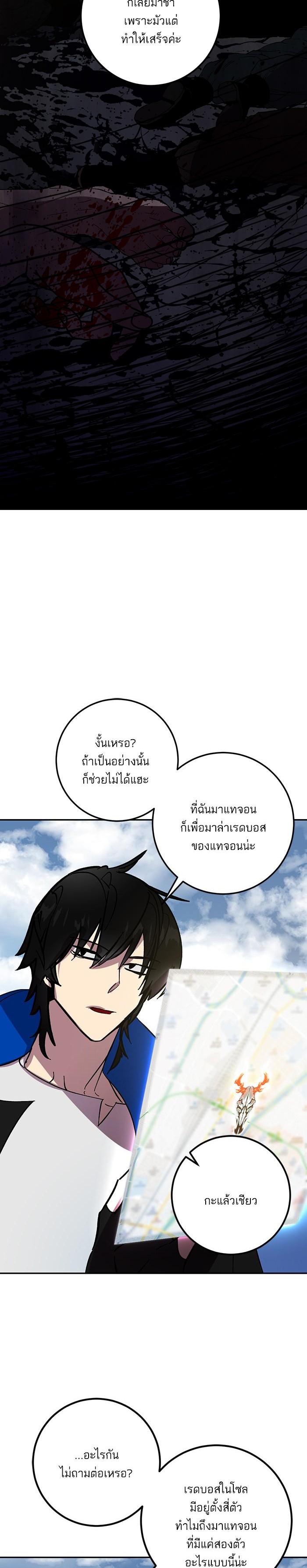 Manga-lc-com อ่านมังงะ อ่านการ์ตูน ออนไลน์ ฟรี Return to Player ตอนที่ 1 2 3 4 5 6 7 8 9 10 11 12 13 14 ฟรี ไม่มีโฆษณา Manga-lc - อ่าน มังงะ อ่าน การ์ตูน ออนไลน์ อ่านมังงะ ฟรี