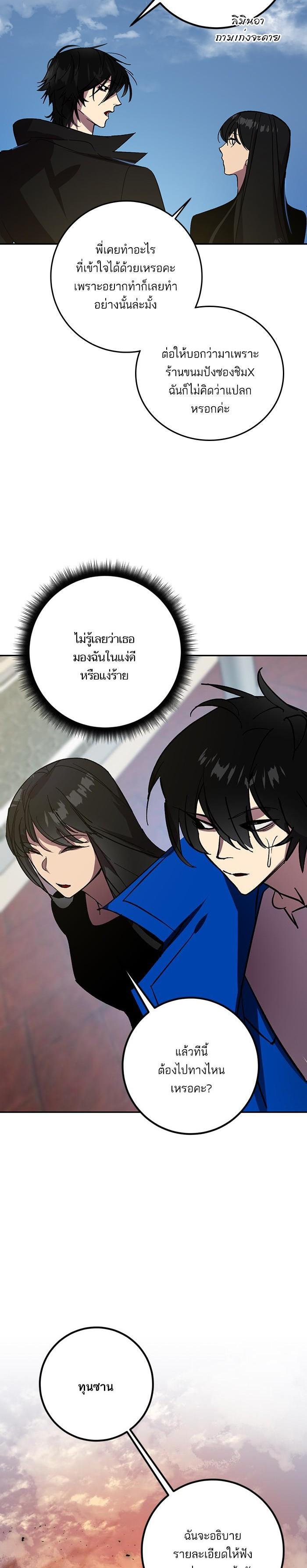 Manga-lc-com อ่านมังงะ อ่านการ์ตูน ออนไลน์ ฟรี Return to Player ตอนที่ 1 2 3 4 5 6 7 8 9 10 11 12 13 14 ฟรี ไม่มีโฆษณา Manga-lc - อ่าน มังงะ อ่าน การ์ตูน ออนไลน์ อ่านมังงะ ฟรี