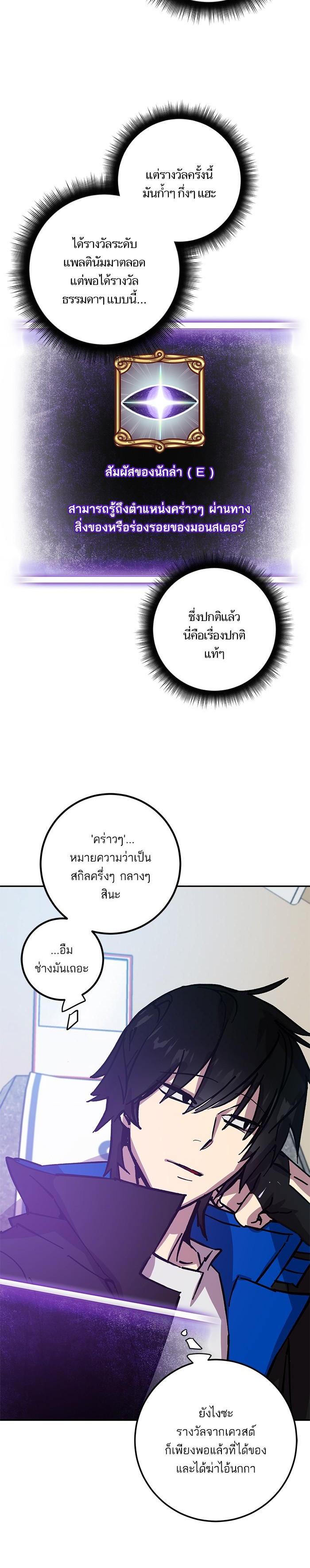 Manga-lc-com อ่านมังงะ อ่านการ์ตูน ออนไลน์ ฟรี Return to Player ตอนที่ 1 2 3 4 5 6 7 8 9 10 11 12 13 14 ฟรี ไม่มีโฆษณา Manga-lc - อ่าน มังงะ อ่าน การ์ตูน ออนไลน์ อ่านมังงะ ฟรี